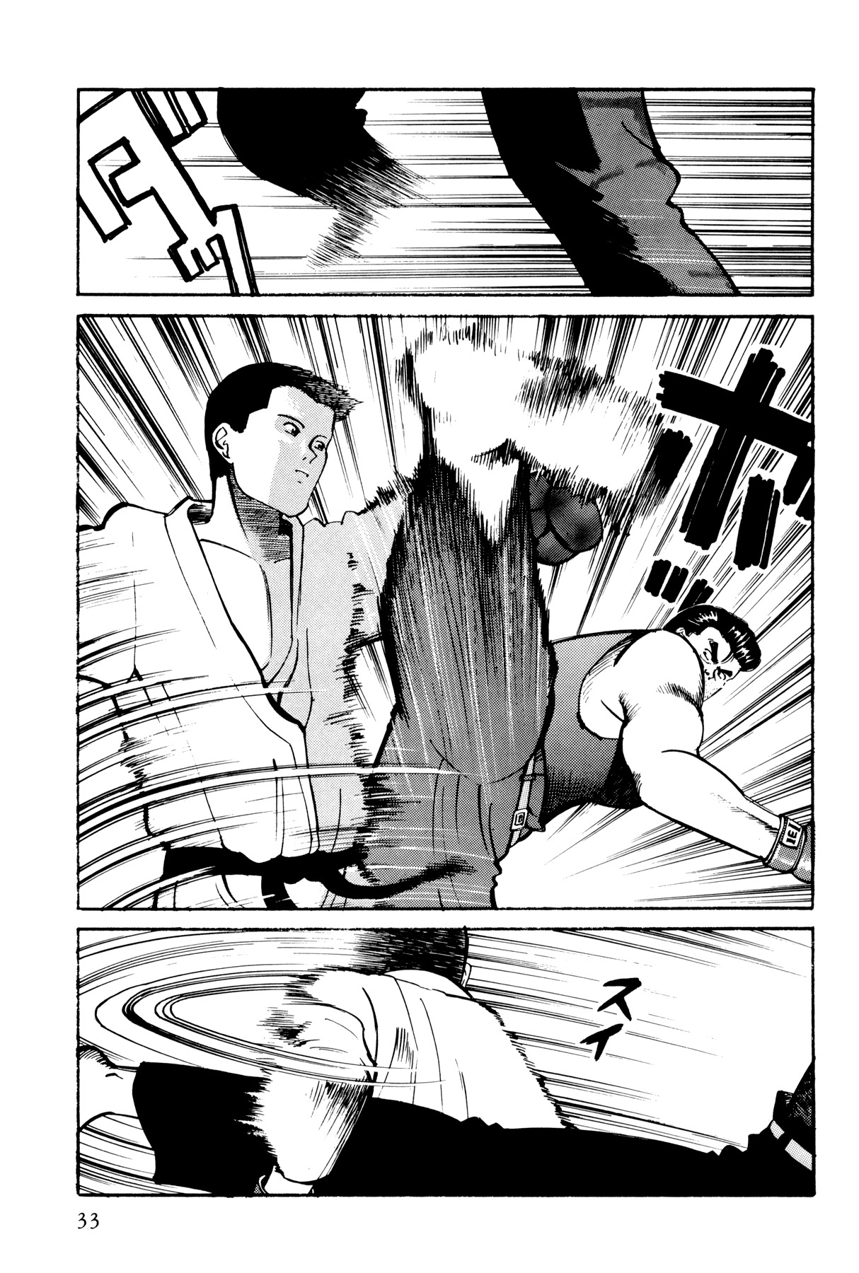 Ichi (YAMAMOTO Hideo) Chapter 2 page 4 - Chapter 2: To Burn