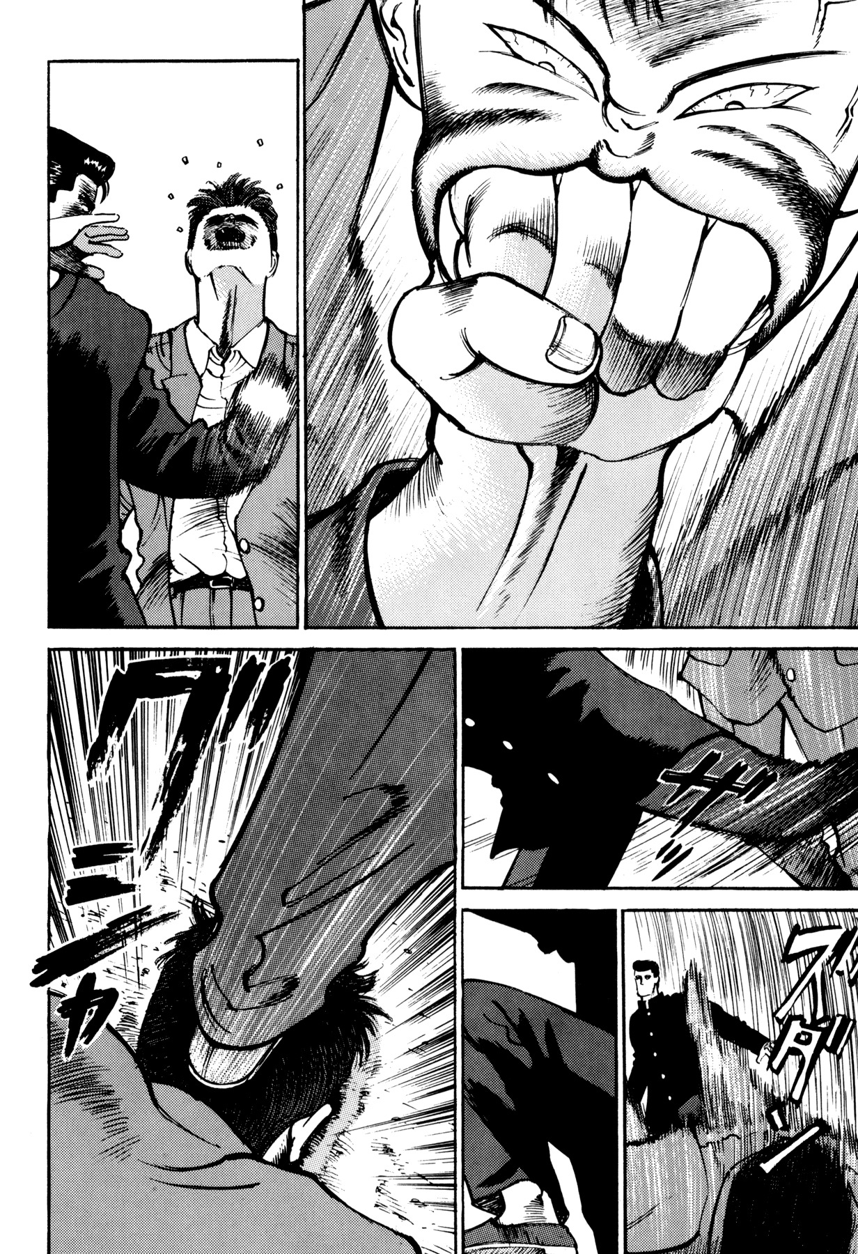 Ichi (YAMAMOTO Hideo) Chapter 3 page 18 - Chapter 3: Junkie