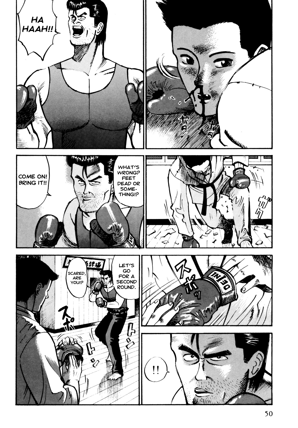 Ichi (YAMAMOTO Hideo) Chapter 3 page 2 - Chapter 3: Junkie