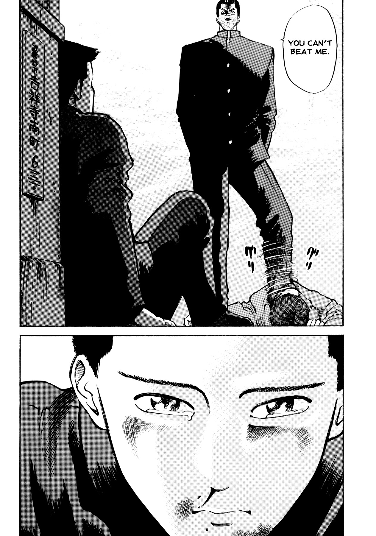 Ichi (YAMAMOTO Hideo) Chapter 3 page 20 - Chapter 3: Junkie