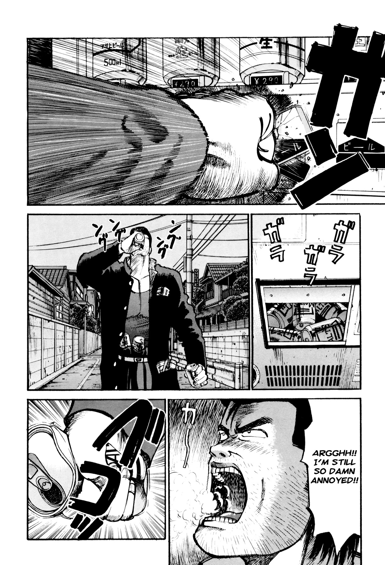 Ichi (YAMAMOTO Hideo) Chapter 3 page 4 - Chapter 3: Junkie