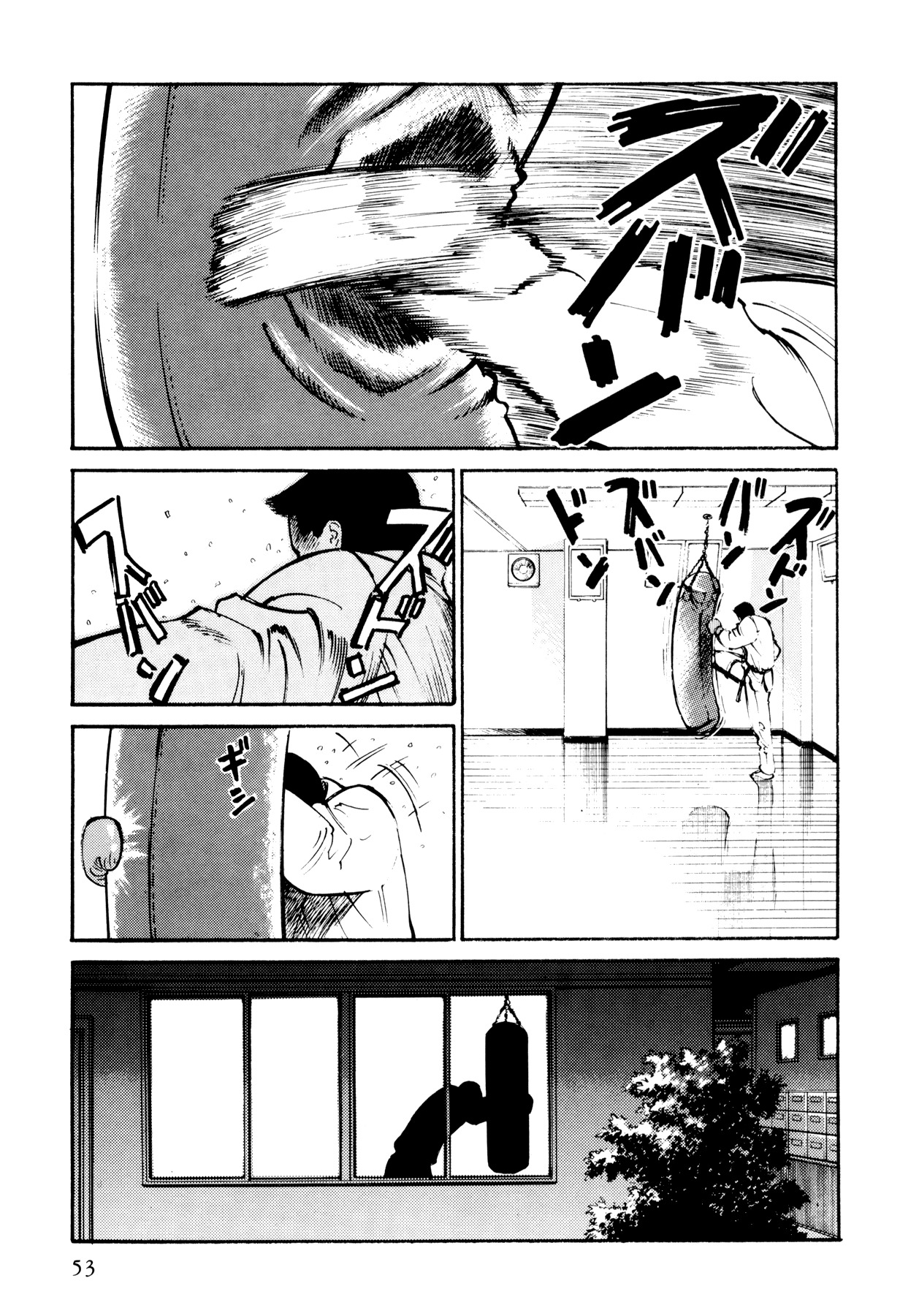 Ichi (YAMAMOTO Hideo) Chapter 3 page 5 - Chapter 3: Junkie