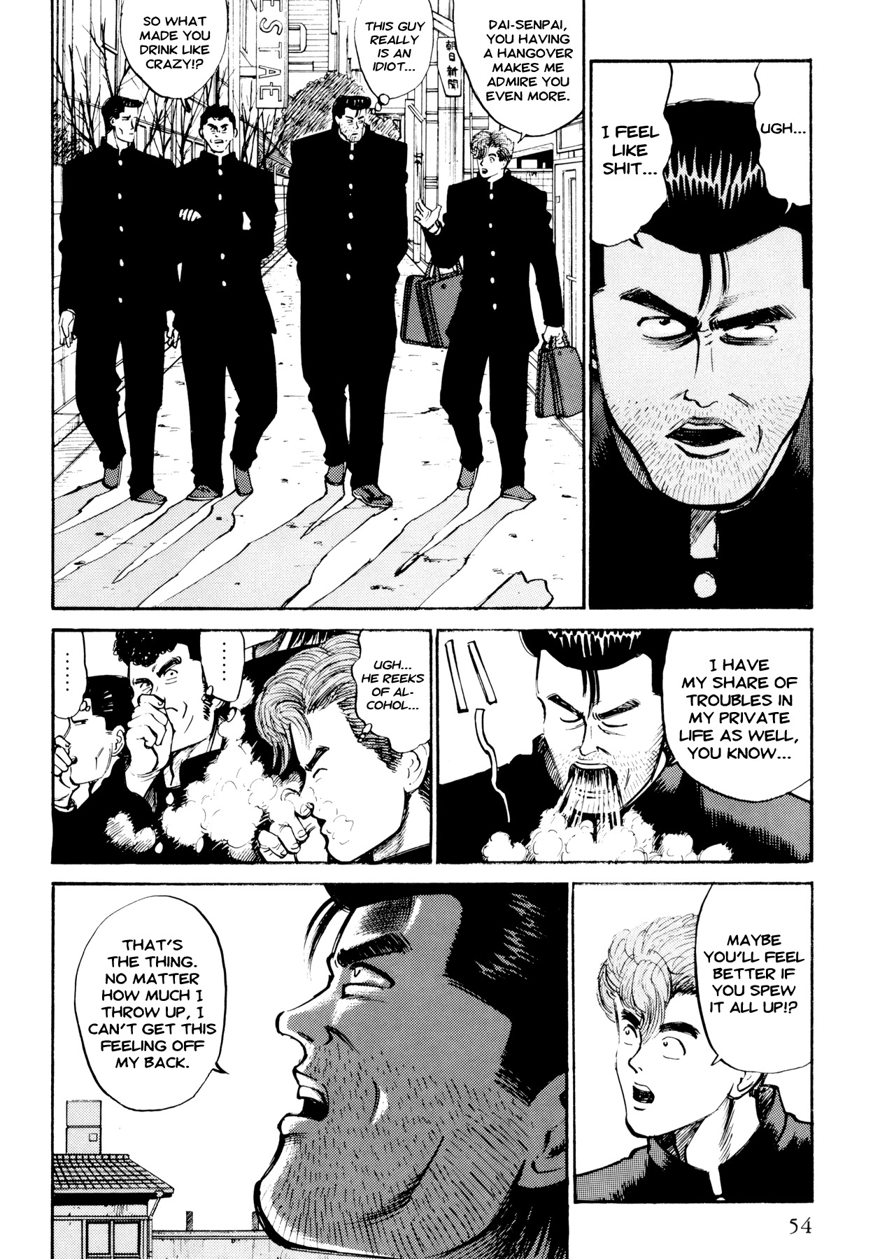 Ichi (YAMAMOTO Hideo) Chapter 3 page 6 - Chapter 3: Junkie