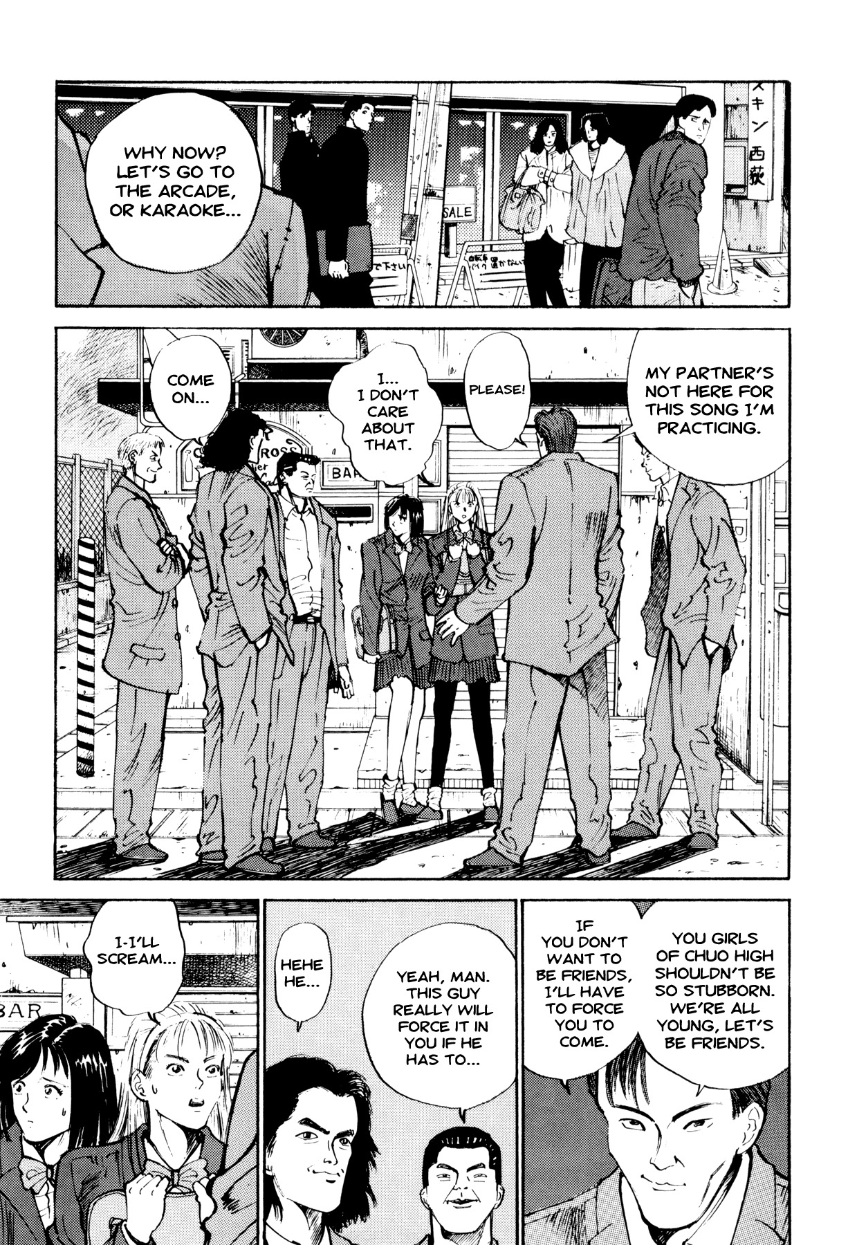 Ichi (YAMAMOTO Hideo) Chapter 3 page 7 - Chapter 3: Junkie