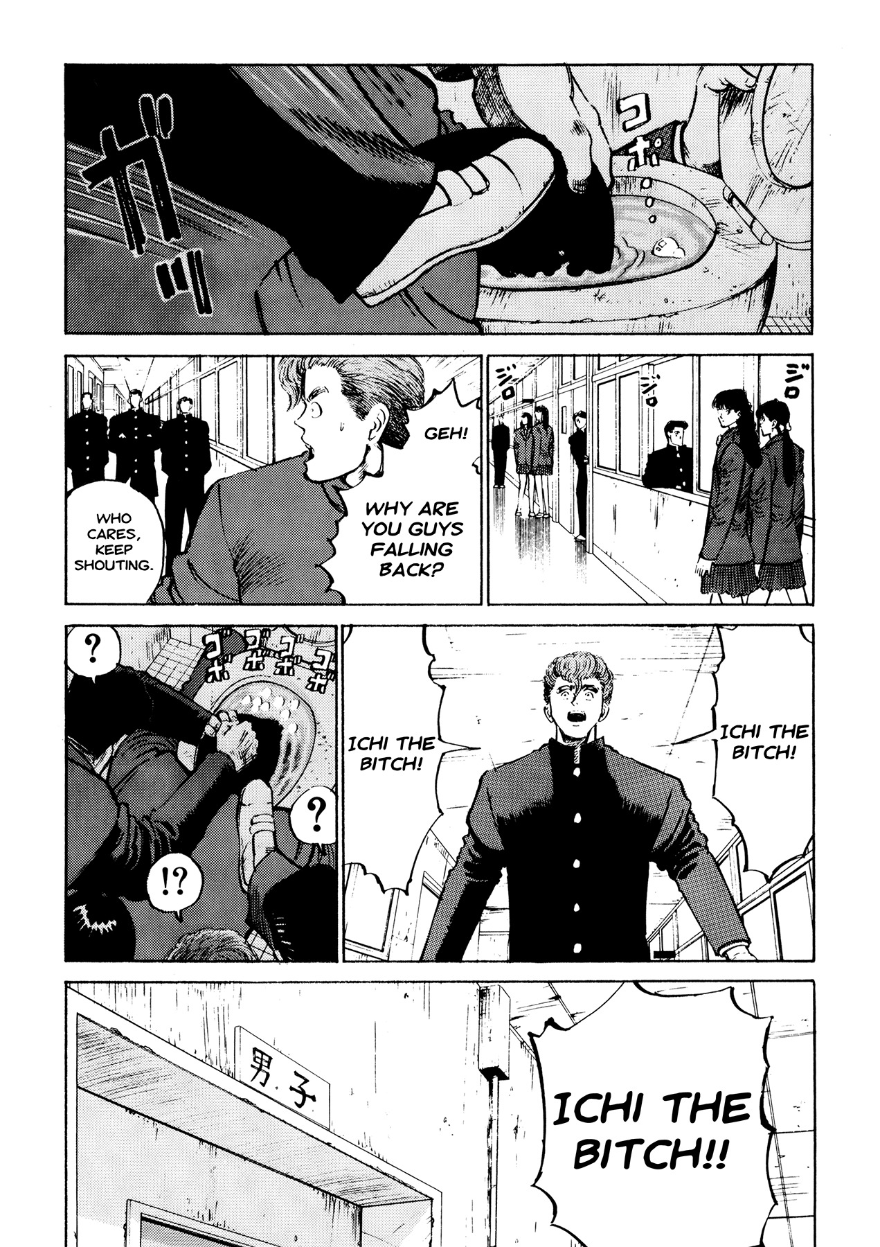 Ichi (YAMAMOTO Hideo) Chapter 5 page 11 - Chapter 5: Make Him Cry