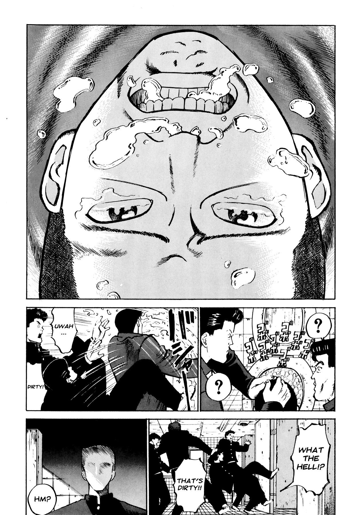 Ichi (YAMAMOTO Hideo) Chapter 5 page 12 - Chapter 5: Make Him Cry