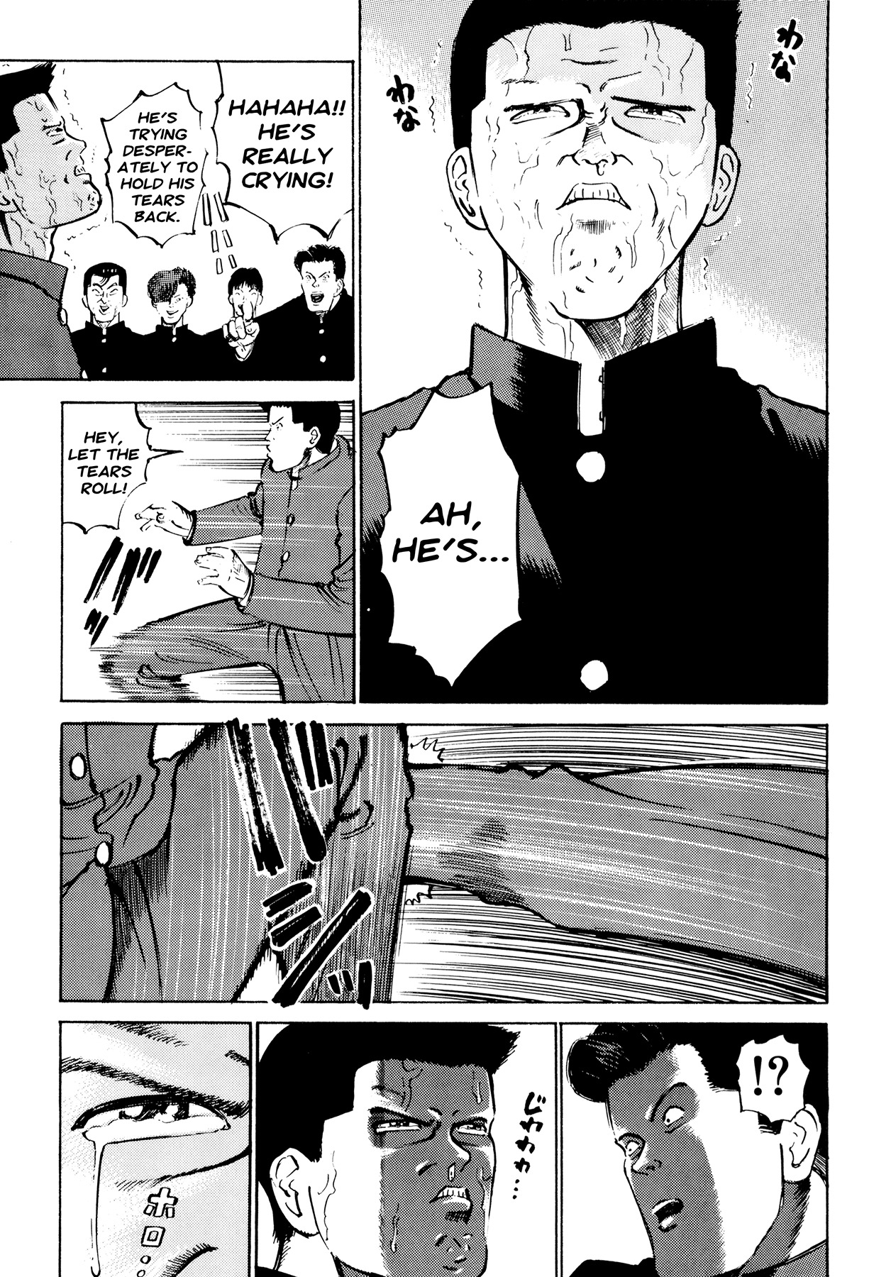 Ichi (YAMAMOTO Hideo) Chapter 5 page 13 - Chapter 5: Make Him Cry