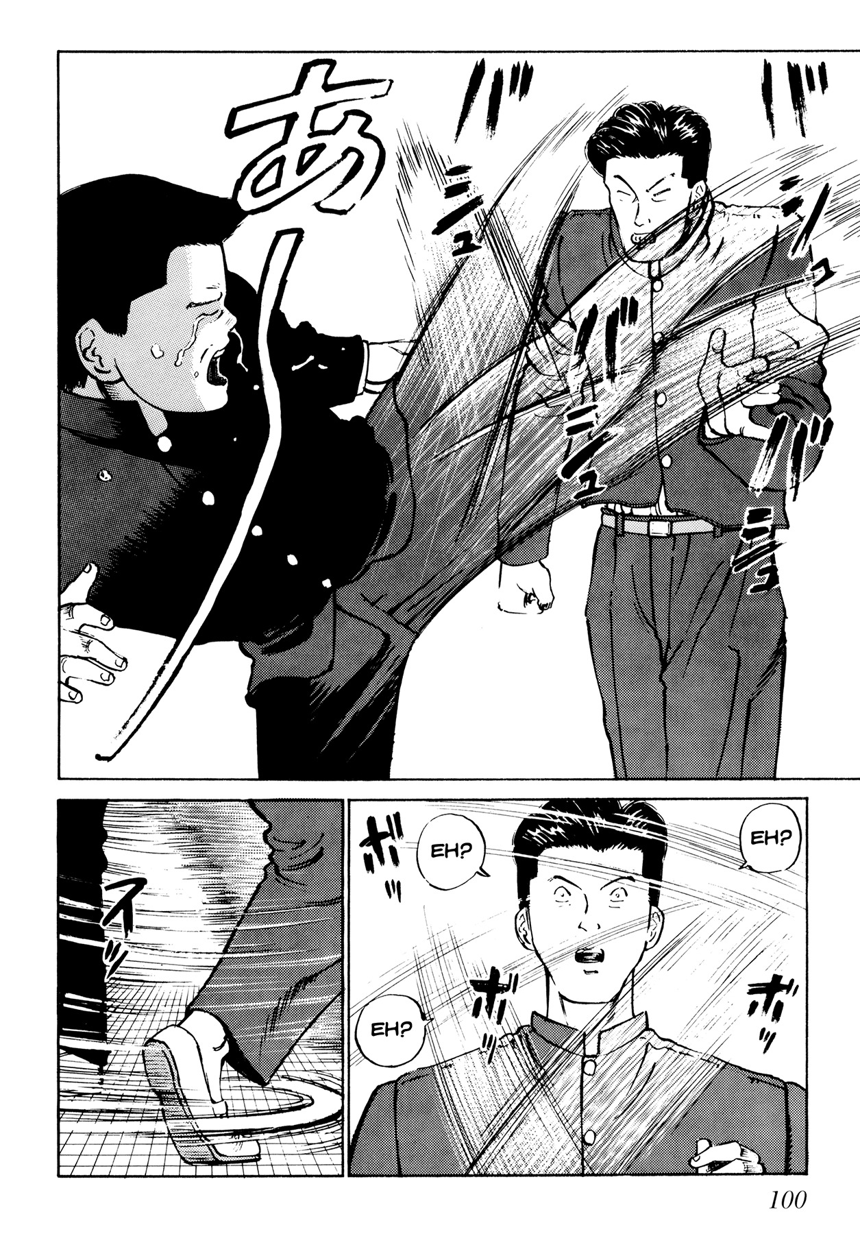 Ichi (YAMAMOTO Hideo) Chapter 5 page 14 - Chapter 5: Make Him Cry