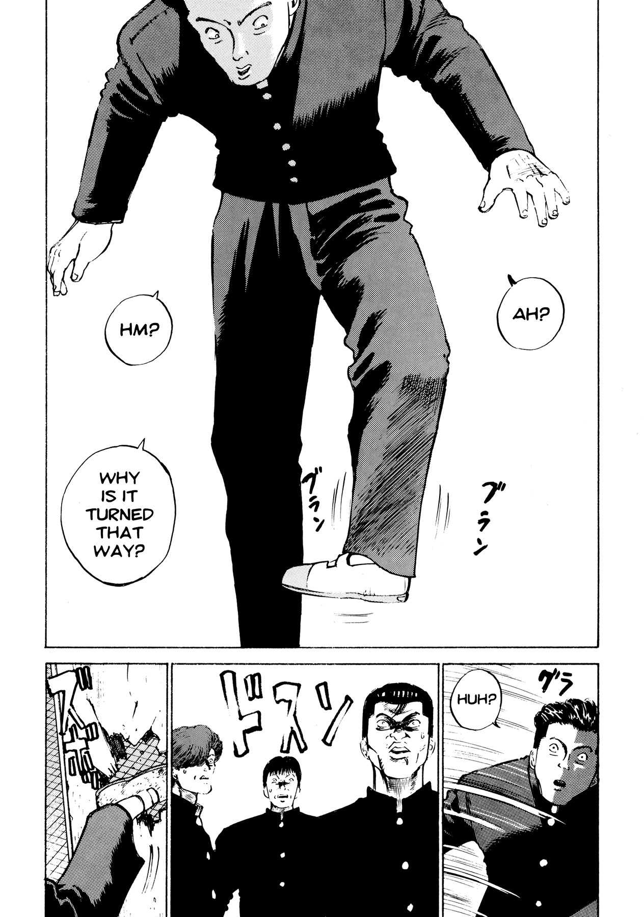 Ichi (YAMAMOTO Hideo) Chapter 5 page 16 - Chapter 5: Make Him Cry