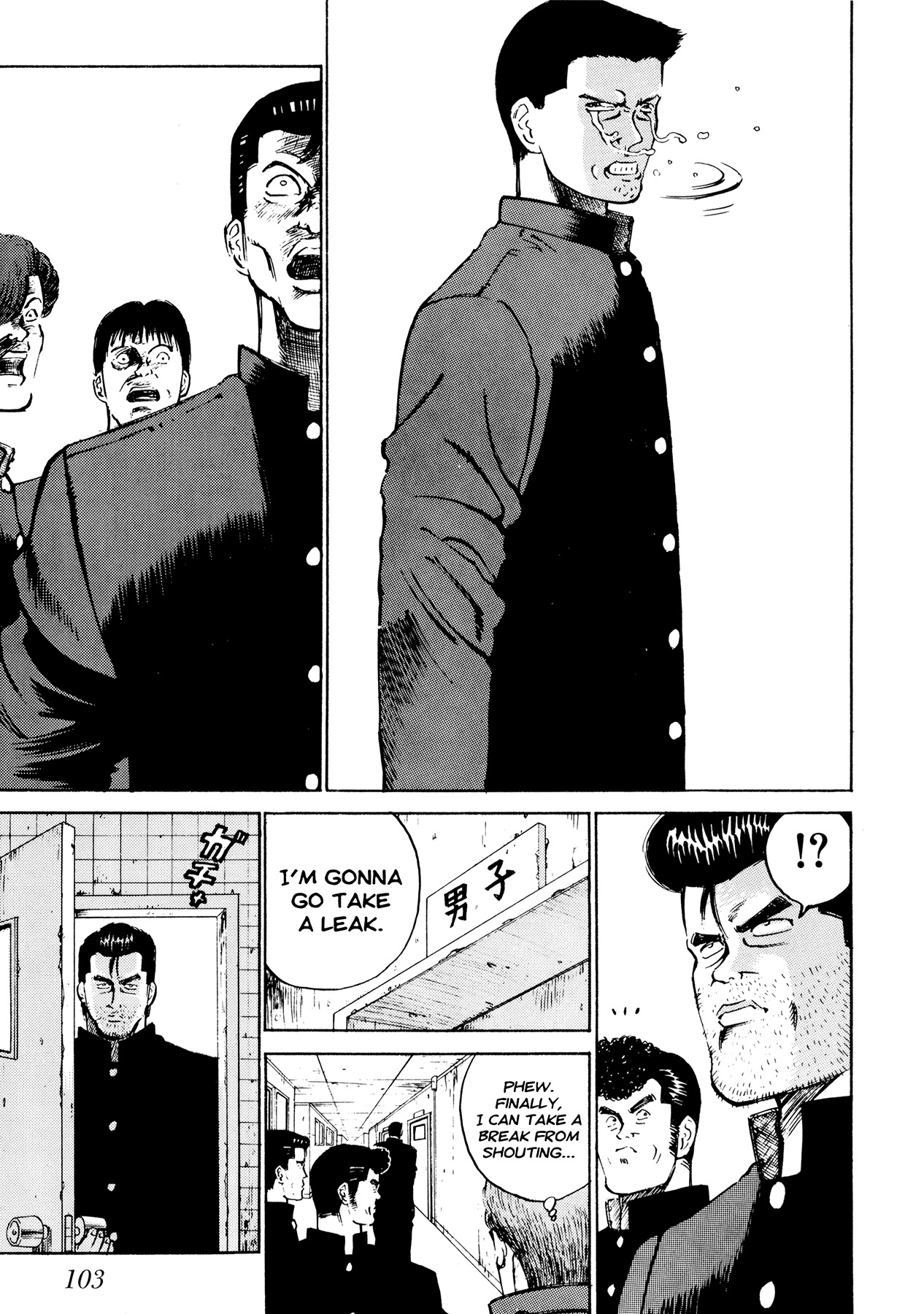 Ichi (YAMAMOTO Hideo) Chapter 5 page 17 - Chapter 5: Make Him Cry