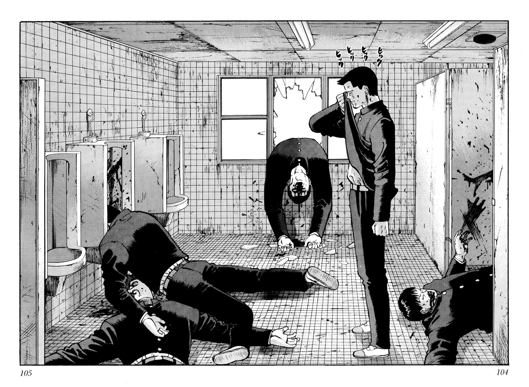 Ichi (YAMAMOTO Hideo) Chapter 5 page 18 - Chapter 5: Make Him Cry