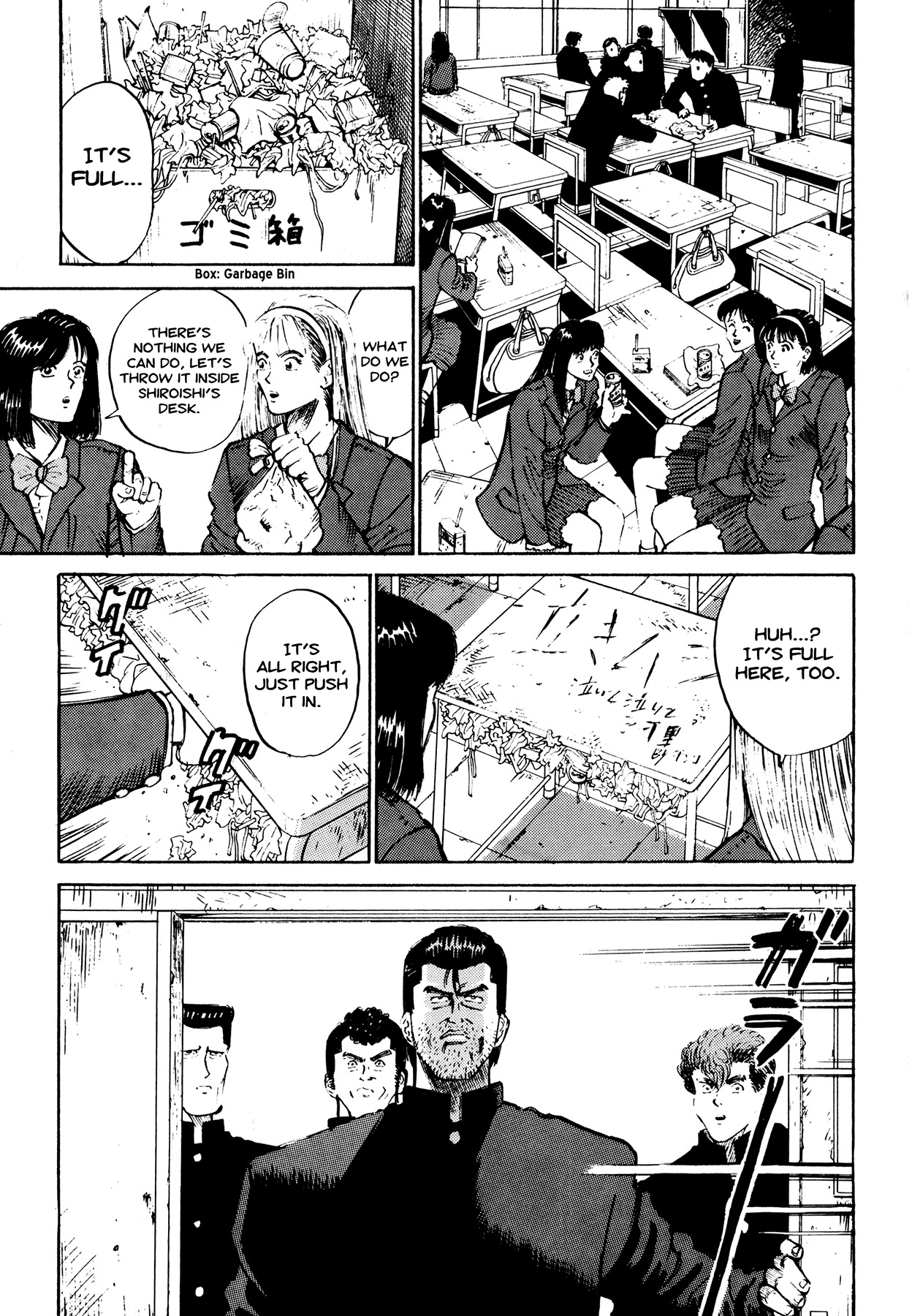 Ichi (YAMAMOTO Hideo) Chapter 5 page 3 - Chapter 5: Make Him Cry