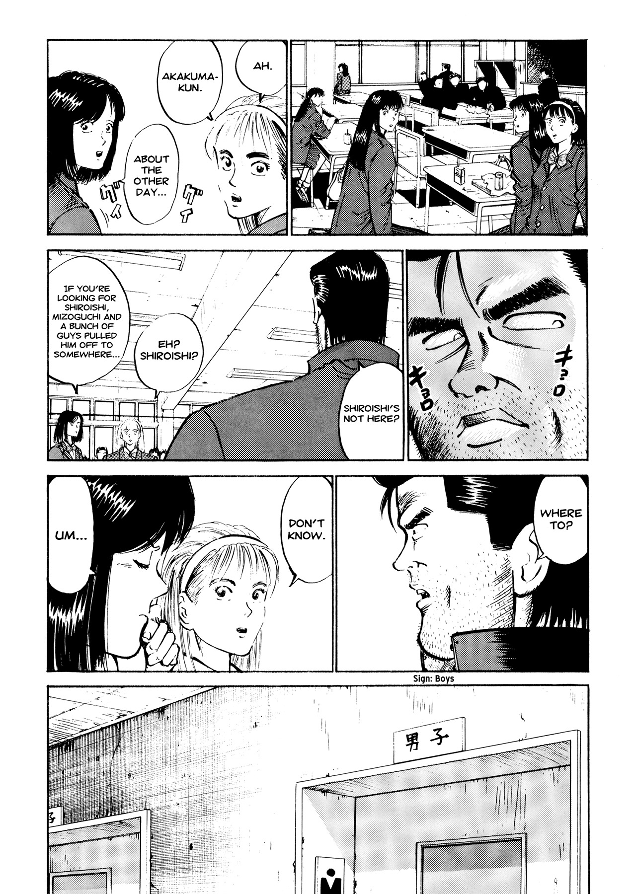 Ichi (YAMAMOTO Hideo) Chapter 5 page 4 - Chapter 5: Make Him Cry