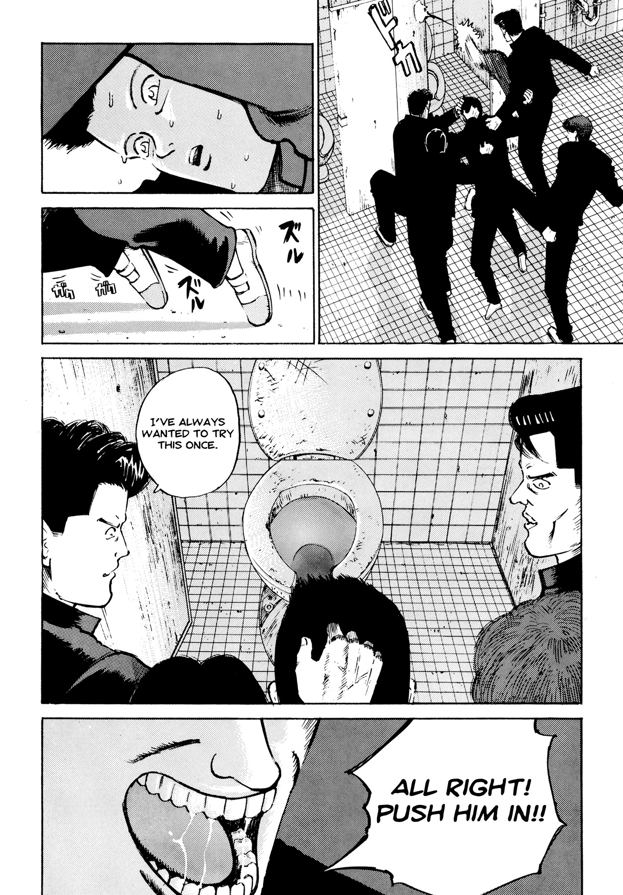 Ichi (YAMAMOTO Hideo) Chapter 5 page 8 - Chapter 5: Make Him Cry