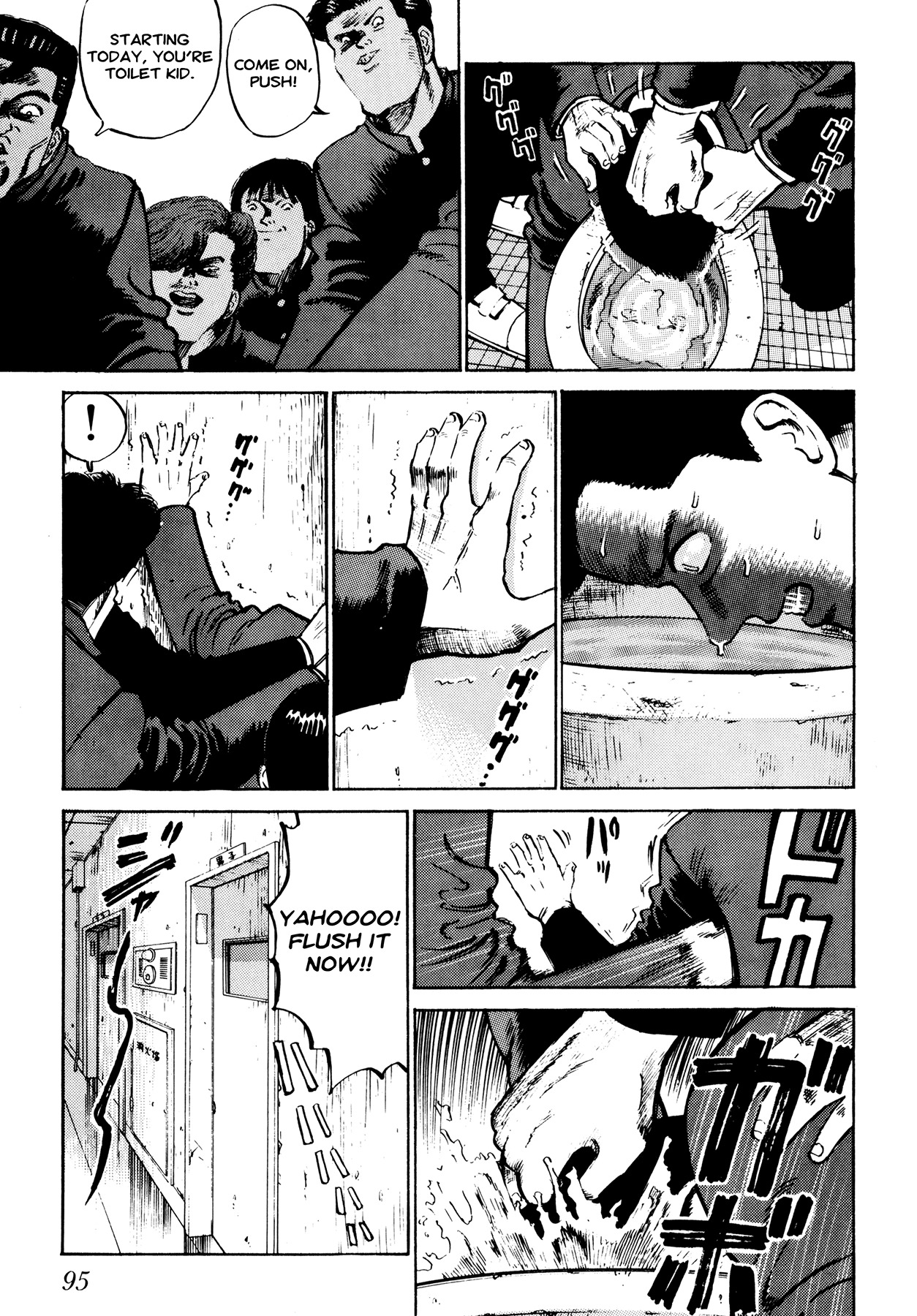 Ichi (YAMAMOTO Hideo) Chapter 5 page 9 - Chapter 5: Make Him Cry