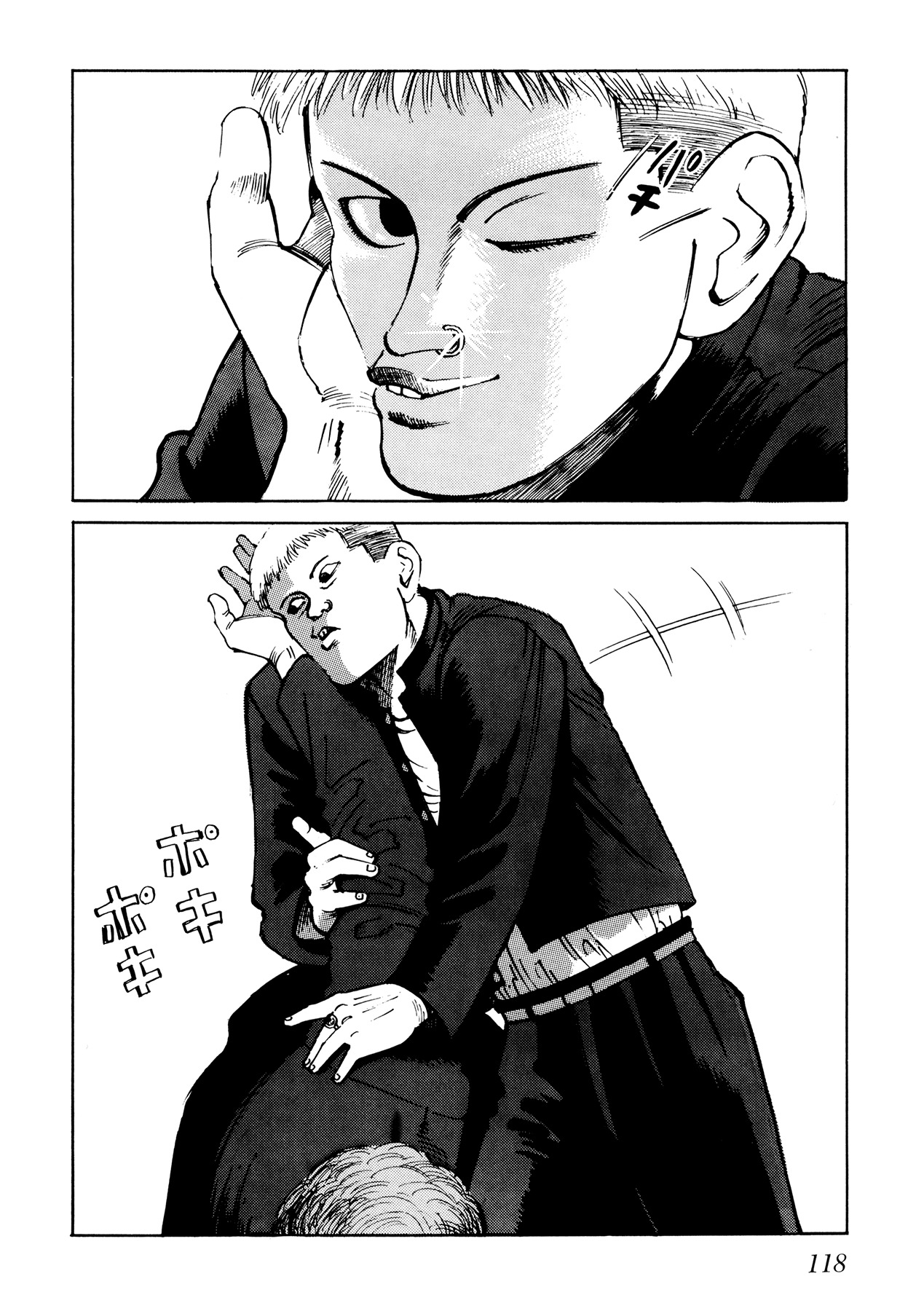 Ichi (YAMAMOTO Hideo) Chapter 6 page 12 - Chapter 6: Osaka