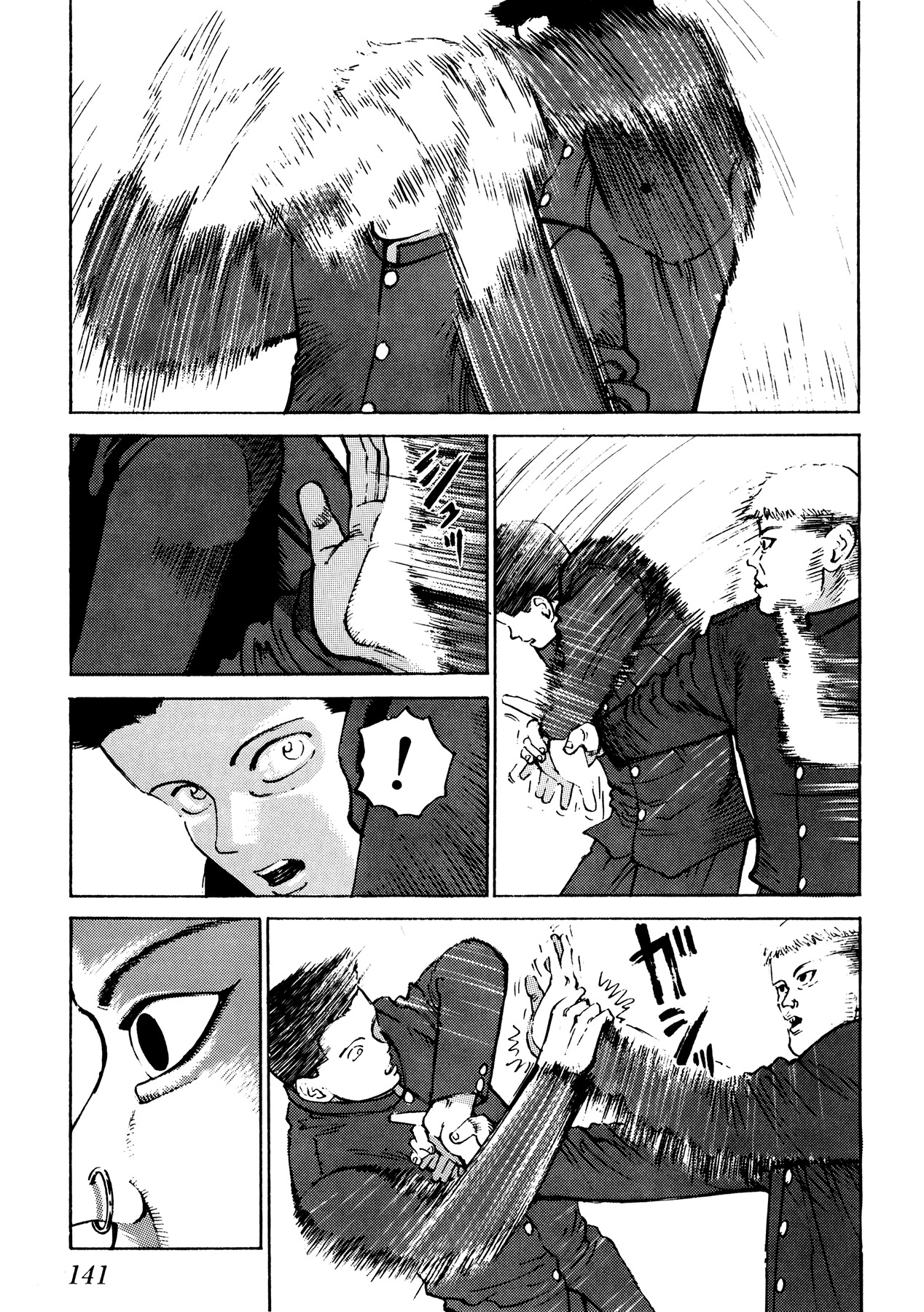 Ichi (YAMAMOTO Hideo) Chapter 7 page 15 - Chapter 7: Overcome