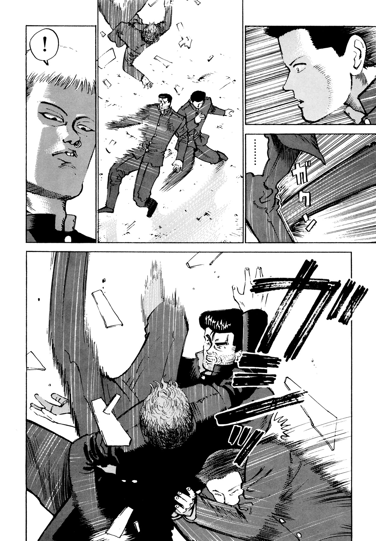 Ichi (YAMAMOTO Hideo) Chapter 7 page 2 - Chapter 7: Overcome