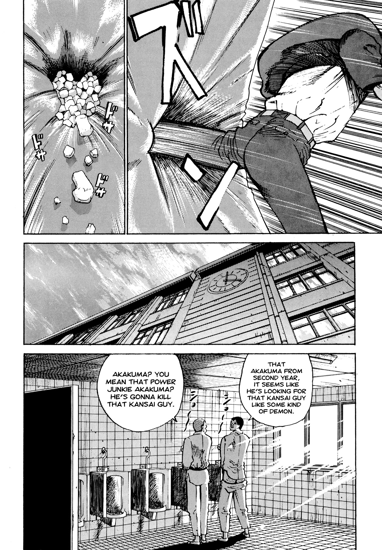 Ichi (YAMAMOTO Hideo) Chapter 8 page 10 - Chapter 8: Battle Begins
