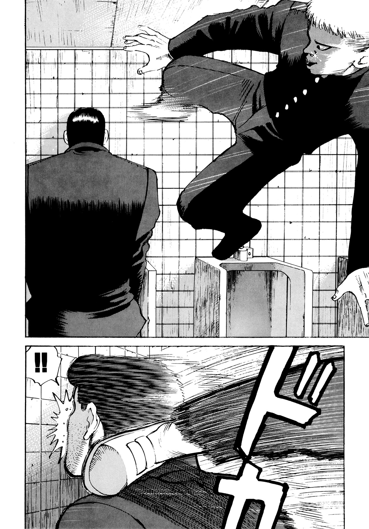 Ichi (YAMAMOTO Hideo) Chapter 8 page 12 - Chapter 8: Battle Begins