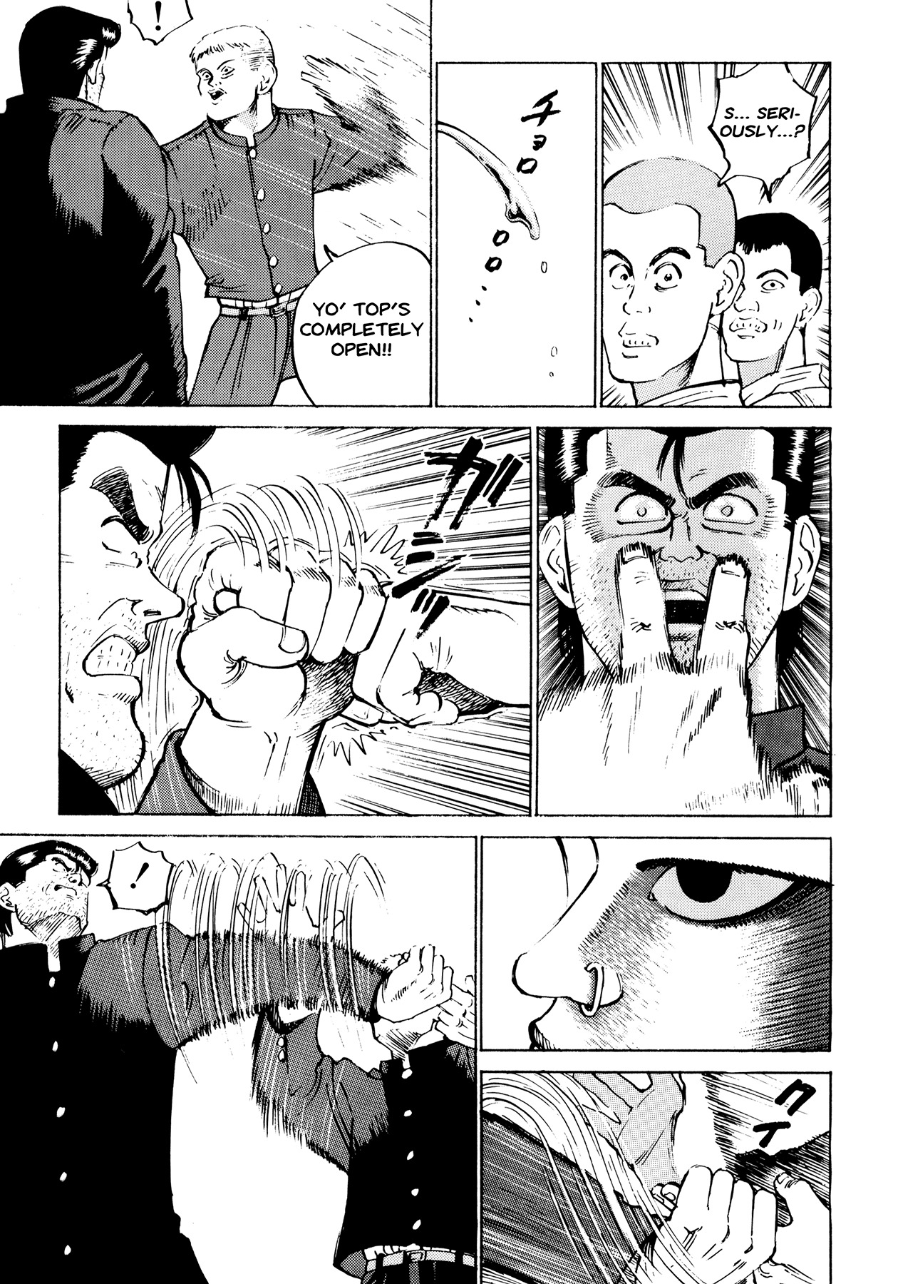 Ichi (YAMAMOTO Hideo) Chapter 8 page 15 - Chapter 8: Battle Begins