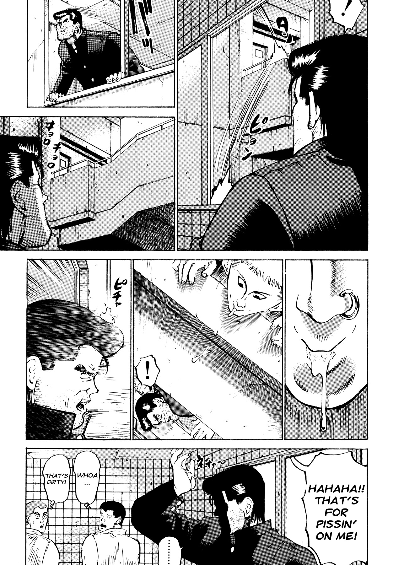 Ichi (YAMAMOTO Hideo) Chapter 8 page 17 - Chapter 8: Battle Begins