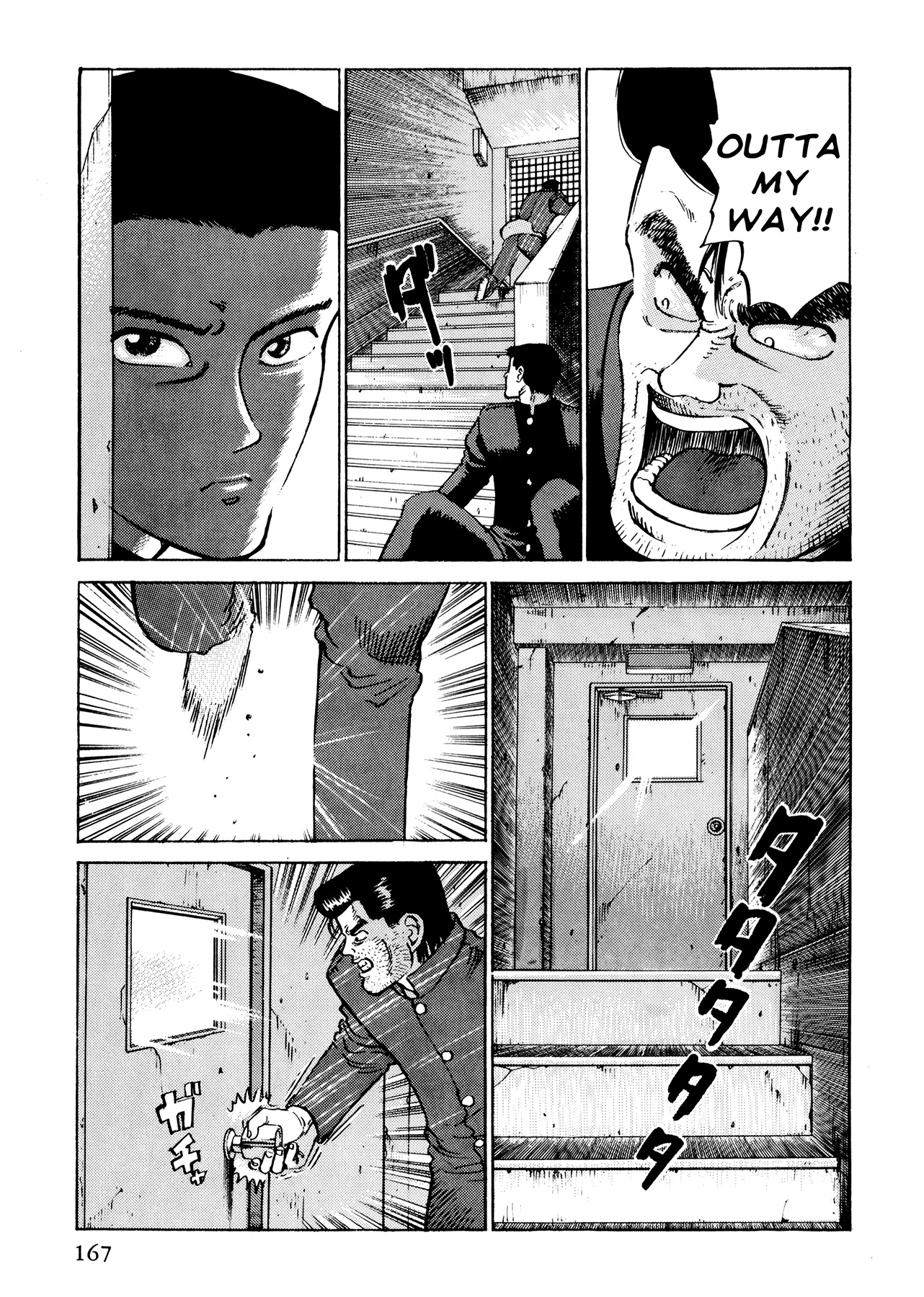 Ichi (YAMAMOTO Hideo) Chapter 8 page 19 - Chapter 8: Battle Begins
