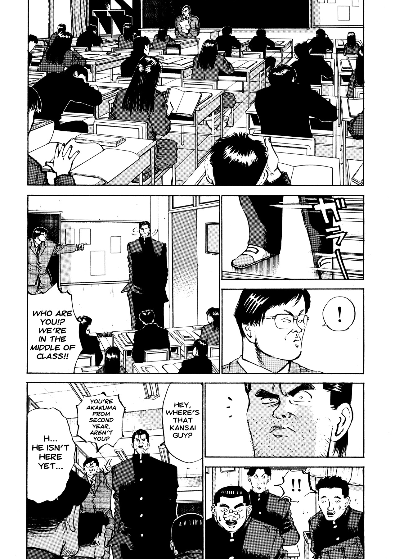 Ichi (YAMAMOTO Hideo) Chapter 8 page 2 - Chapter 8: Battle Begins