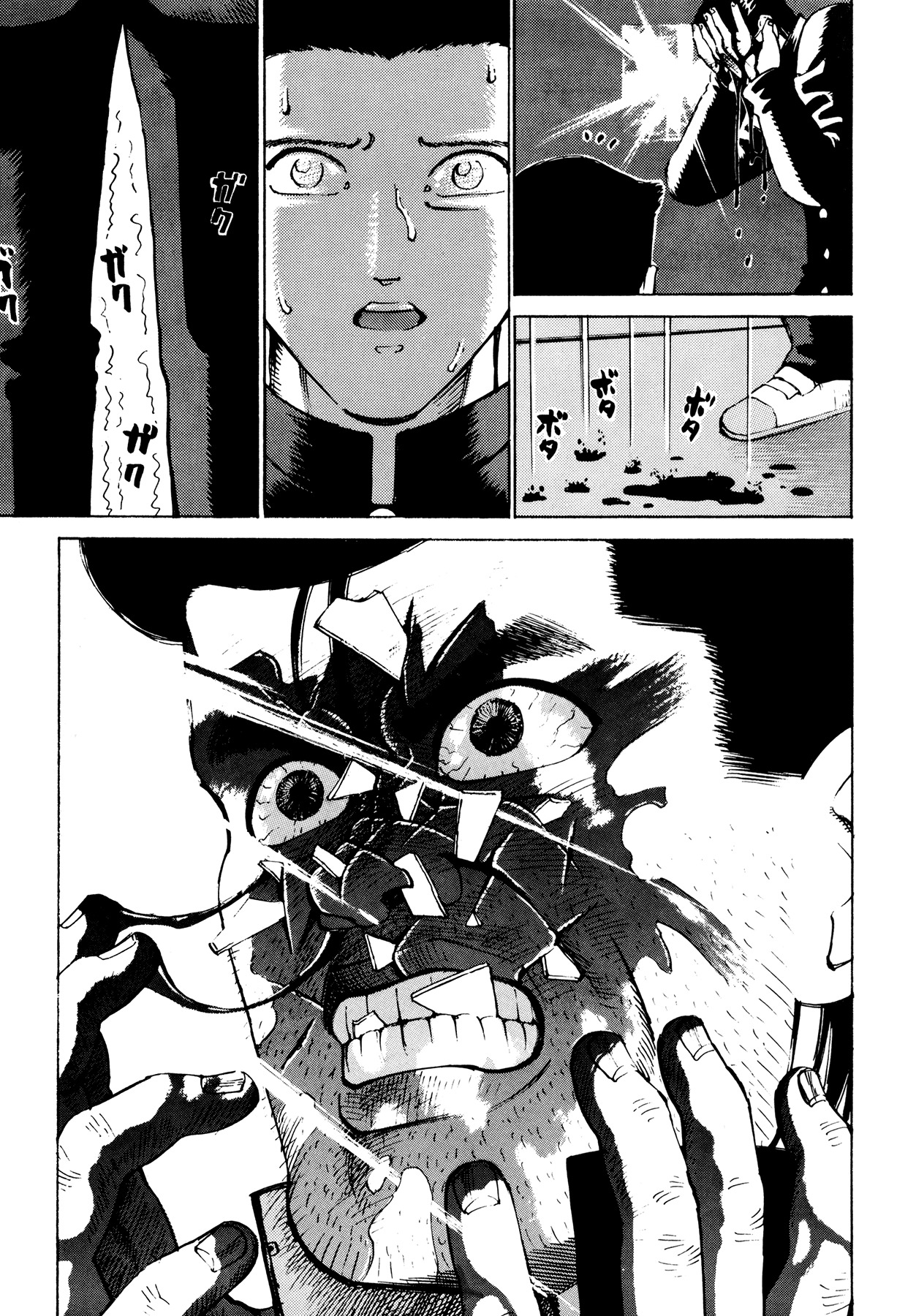 Ichi (YAMAMOTO Hideo) Chapter 8 page 22 - Chapter 8: Battle Begins