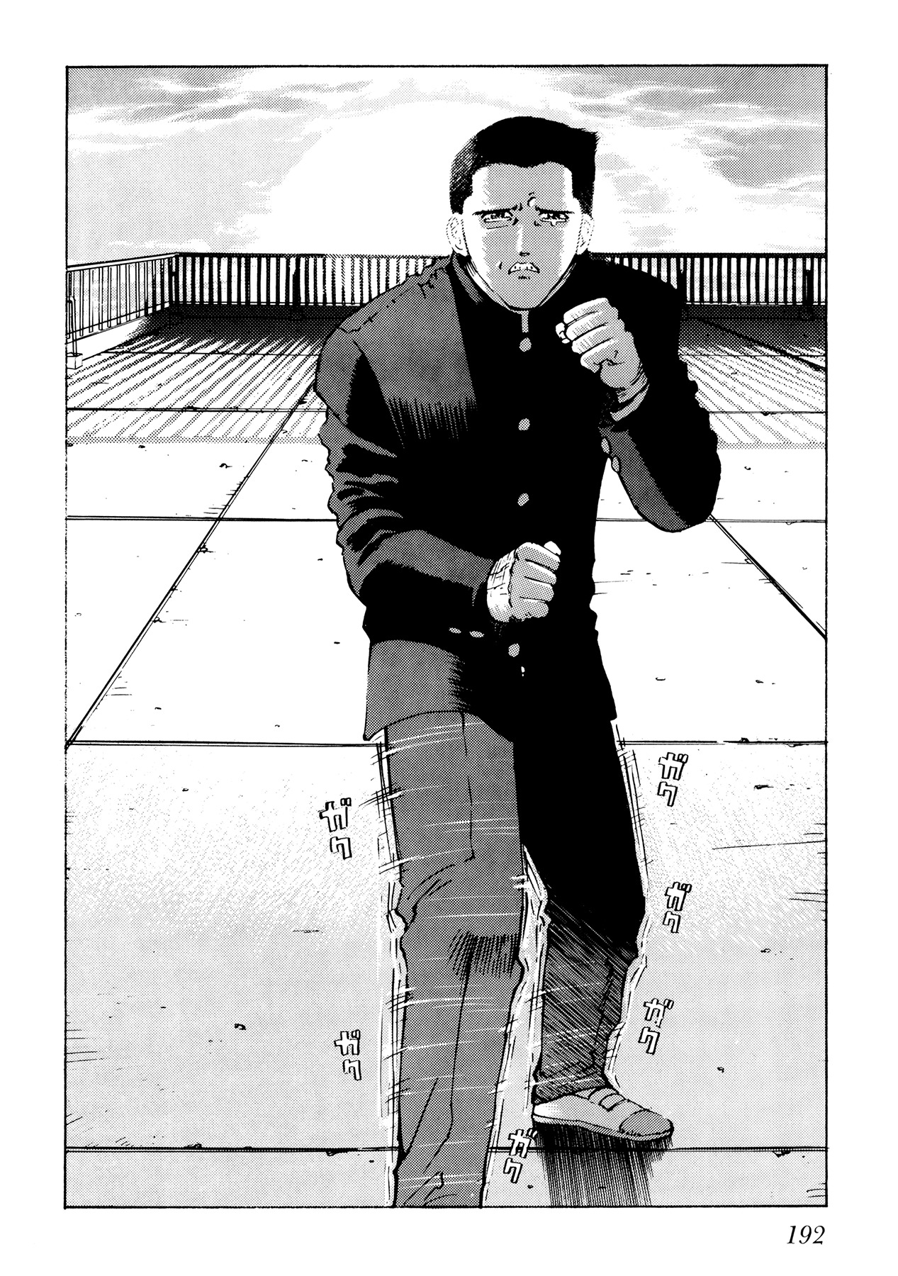 Ichi (YAMAMOTO Hideo) Chapter 9 page 20 - Chapter 9: Bleeding Start