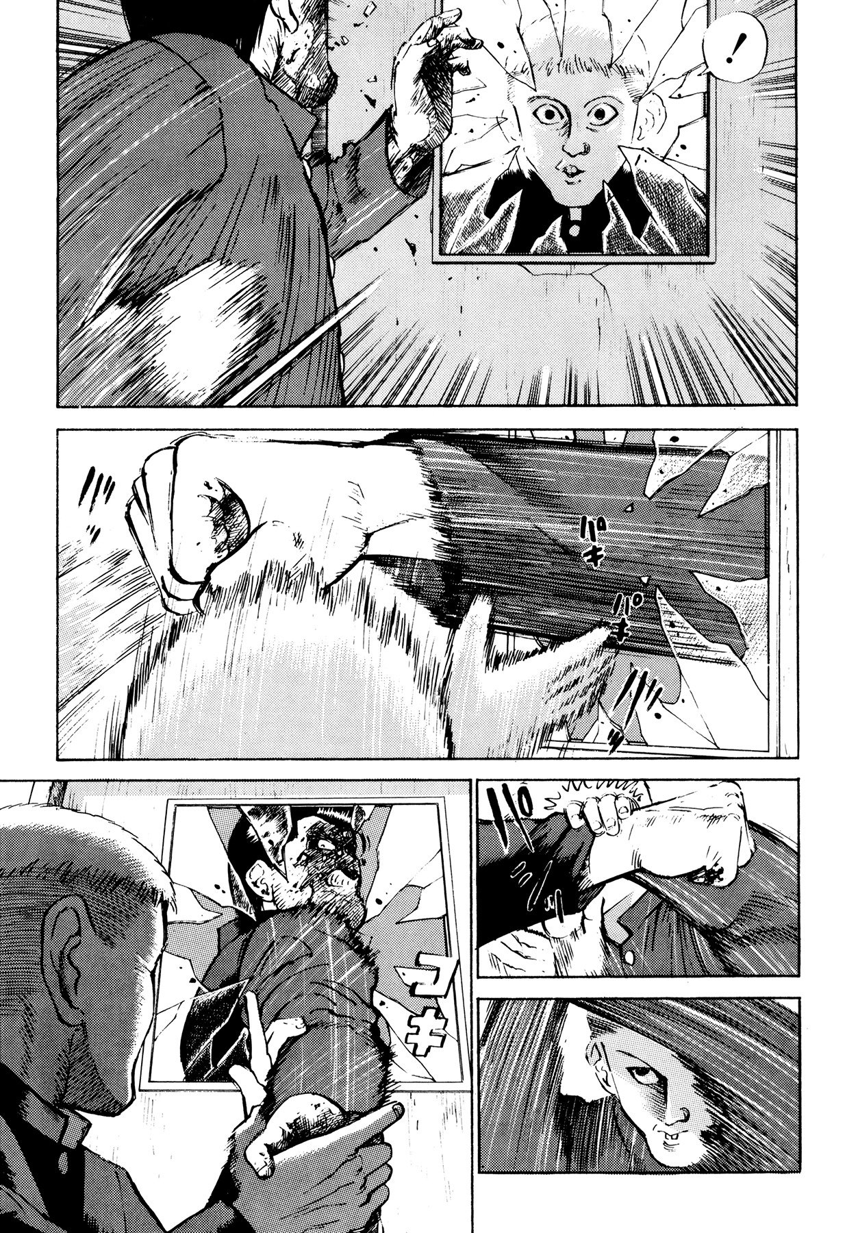 Ichi (YAMAMOTO Hideo) Chapter 9 page 3 - Chapter 9: Bleeding Start