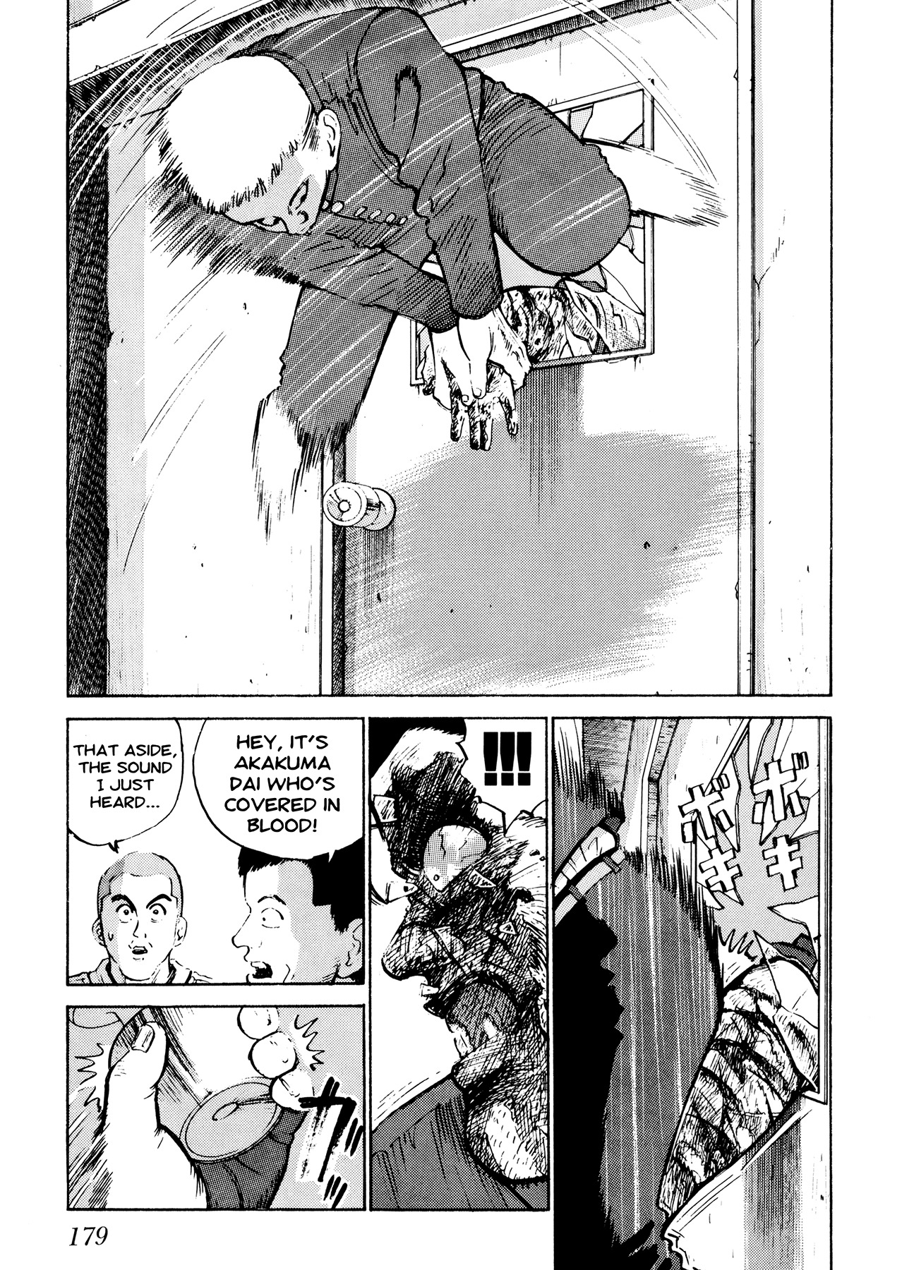 Ichi (YAMAMOTO Hideo) Chapter 9 page 7 - Chapter 9: Bleeding Start