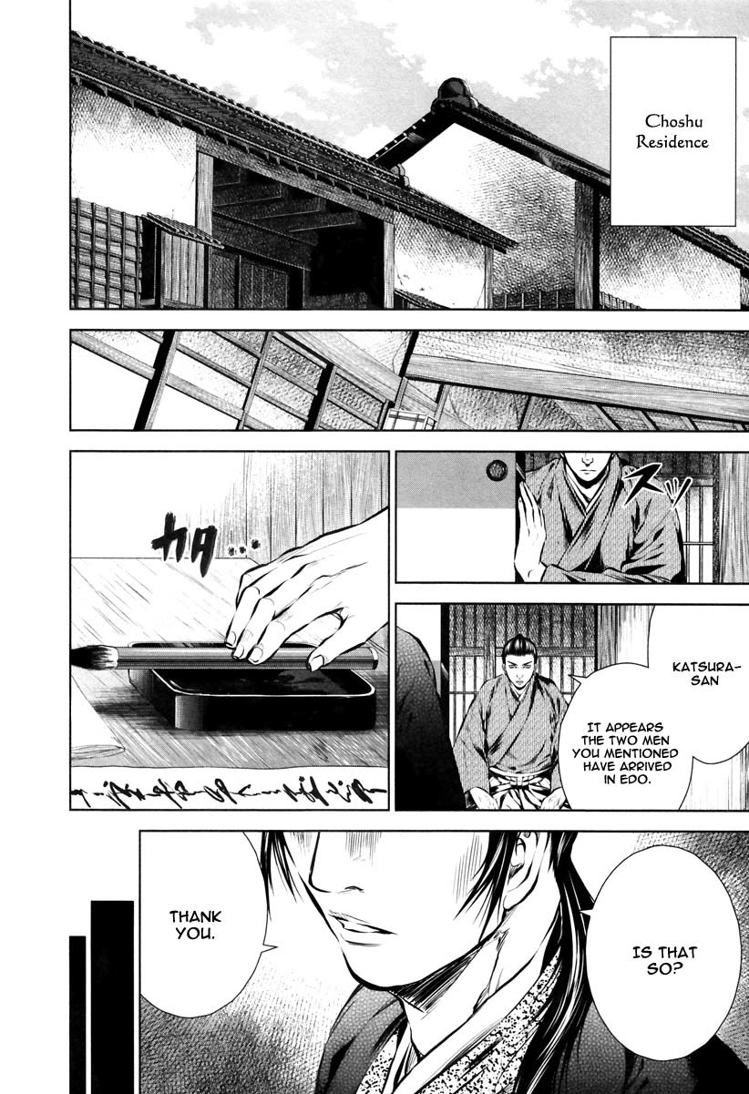 Ichi Chapter 10 page 11 - Chapter 10: Choshu's Shadow