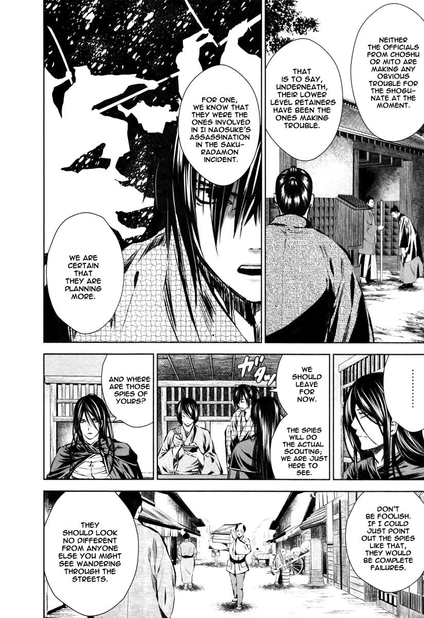 Ichi Chapter 10 page 13 - Chapter 10: Choshu's Shadow