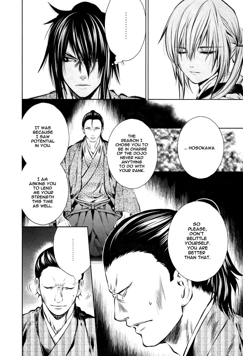 Ichi Chapter 10 page 19 - Chapter 10: Choshu's Shadow
