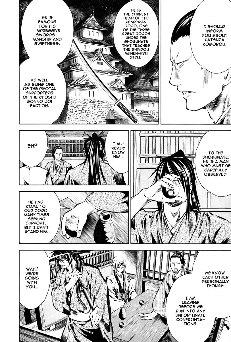 Ichi Chapter 10 page 21 - Chapter 10: Choshu's Shadow