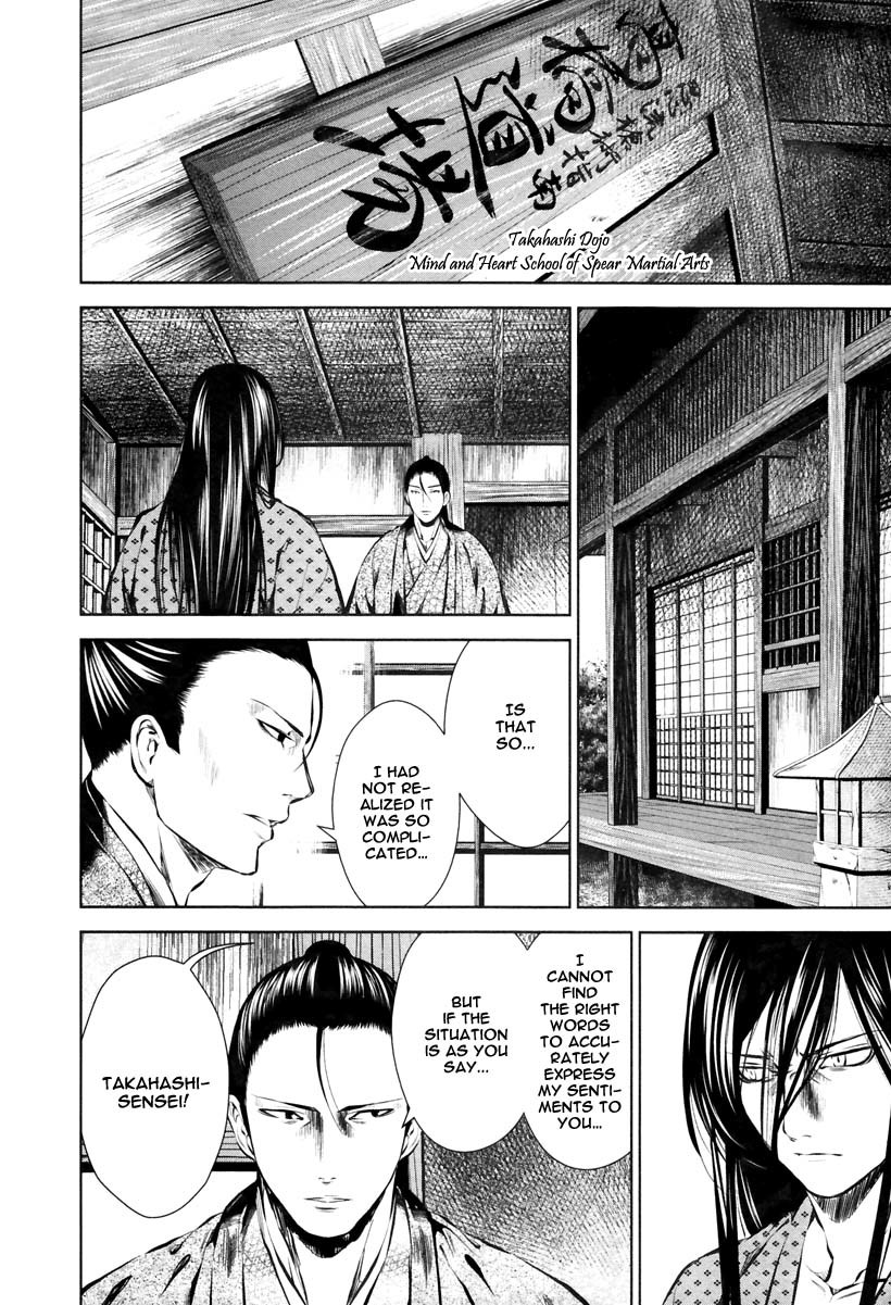Ichi Chapter 10 page 3 - Chapter 10: Choshu's Shadow