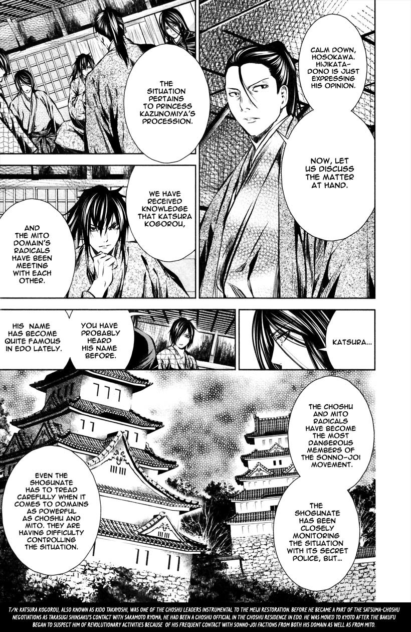 Ichi Chapter 10 page 6 - Chapter 10: Choshu's Shadow