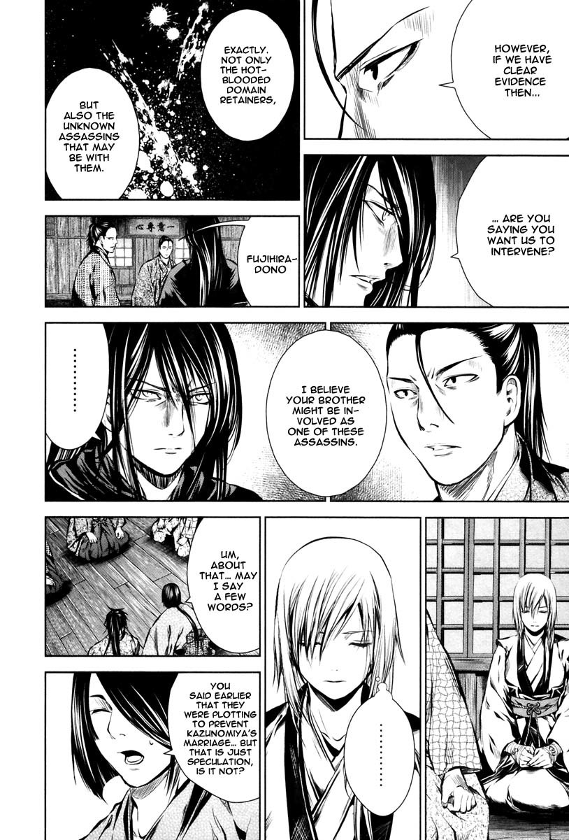 Ichi Chapter 10 page 7 - Chapter 10: Choshu's Shadow