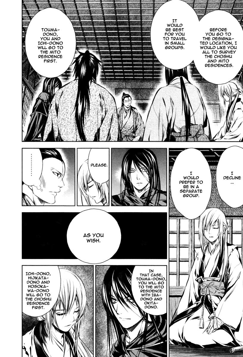 Ichi Chapter 10 page 9 - Chapter 10: Choshu's Shadow
