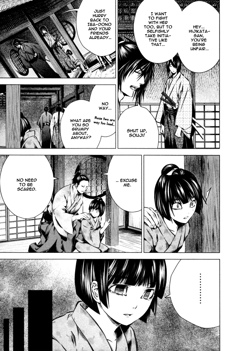Ichi Chapter 12 page 21 - Chapter 12: The Approaching Horror