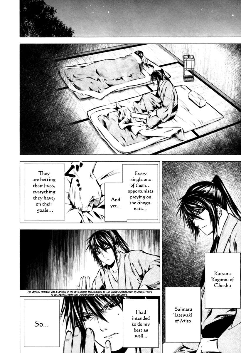 Ichi Chapter 12 page 22 - Chapter 12: The Approaching Horror