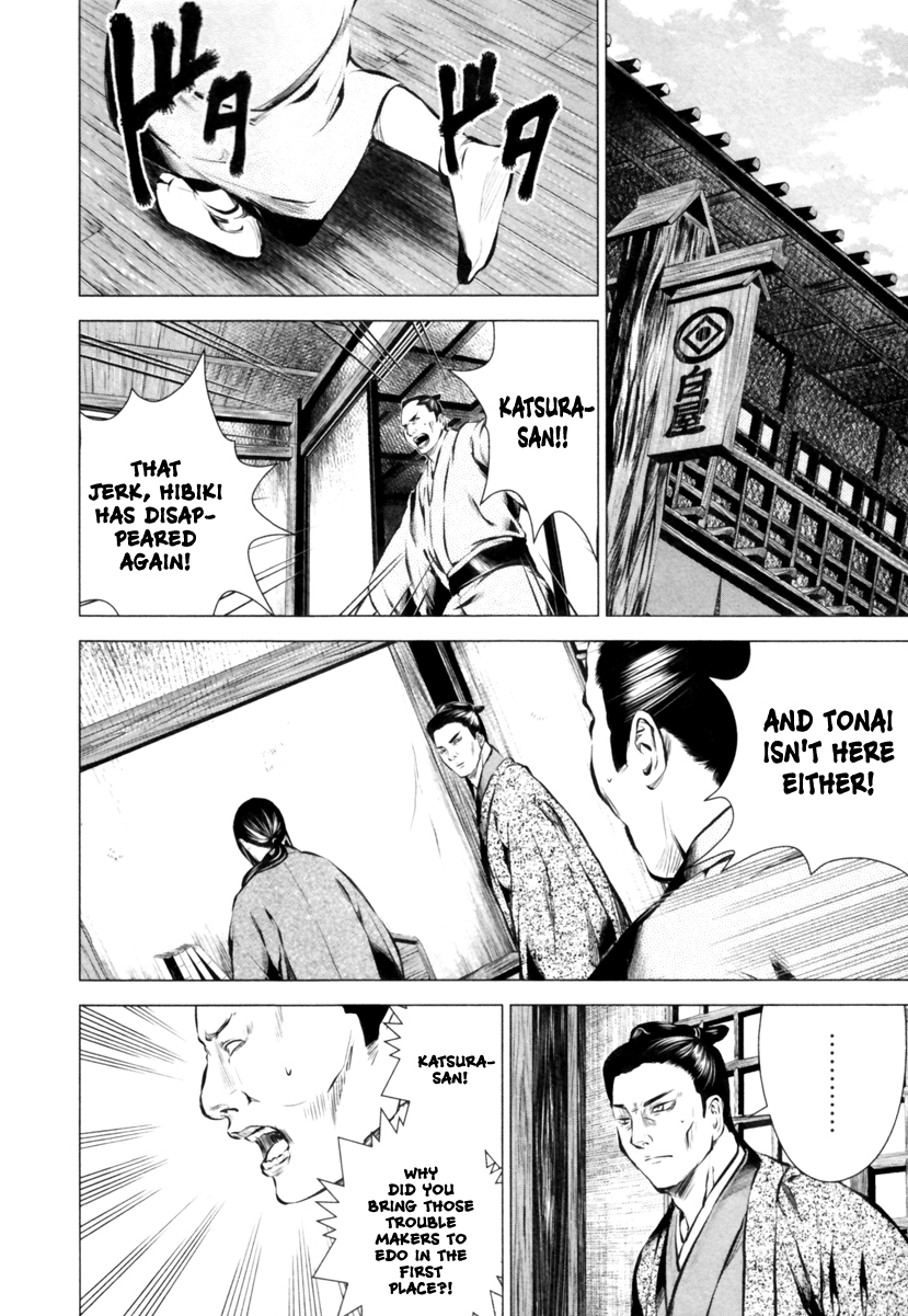Ichi Chapter 12 page 26 - Chapter 12: The Approaching Horror