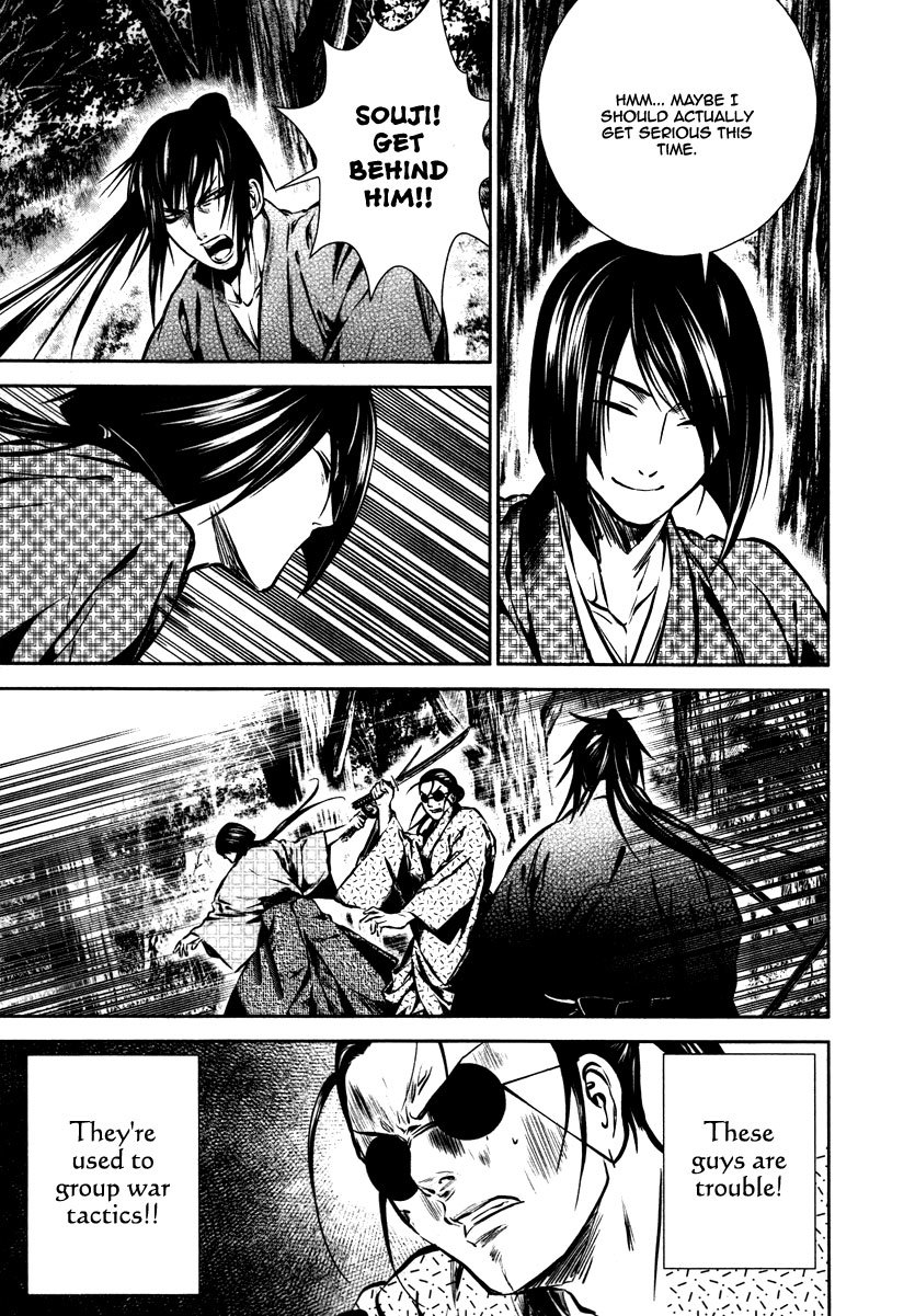 Ichi Chapter 13 page 12 - Chapter 13: The Confronting Force
