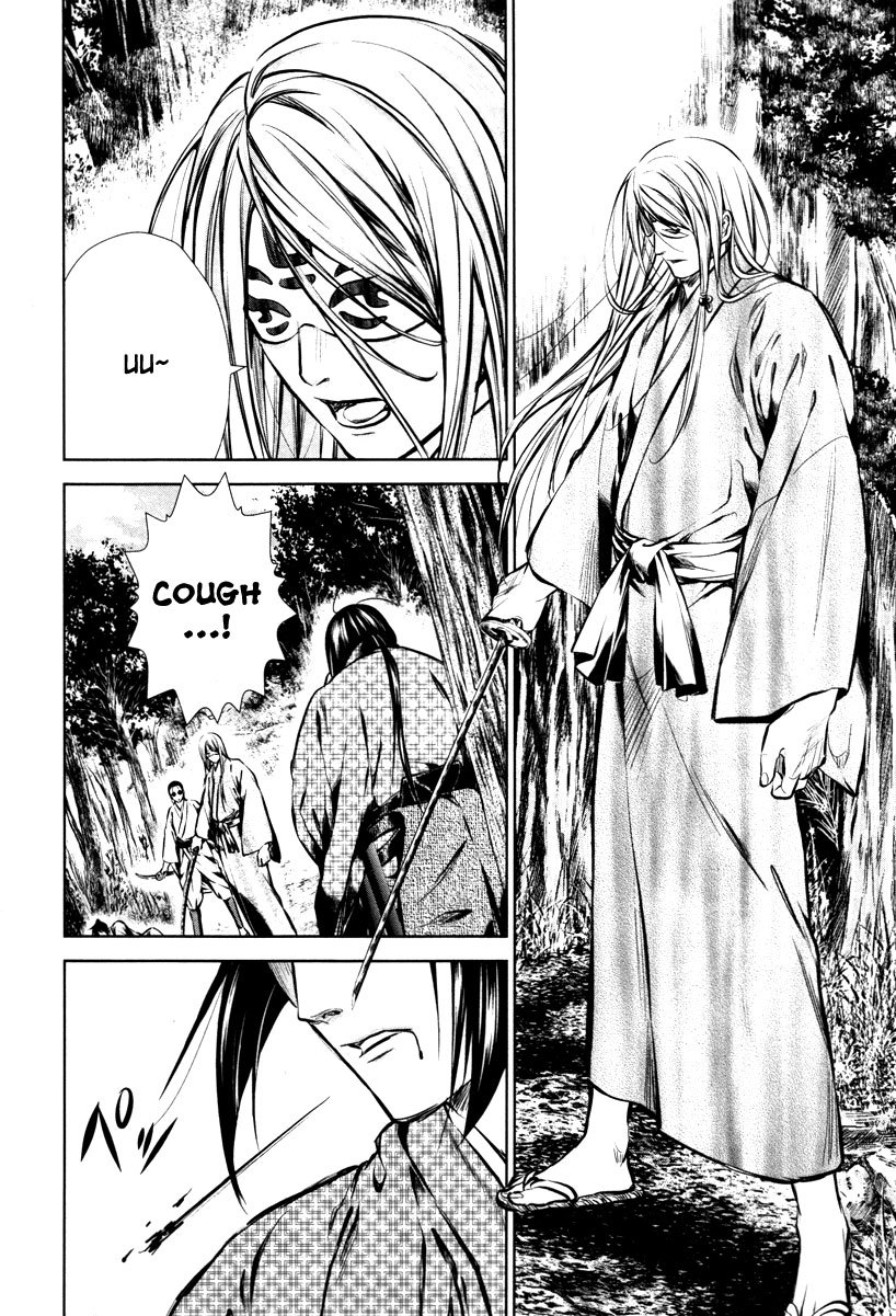Ichi Chapter 13 page 17 - Chapter 13: The Confronting Force