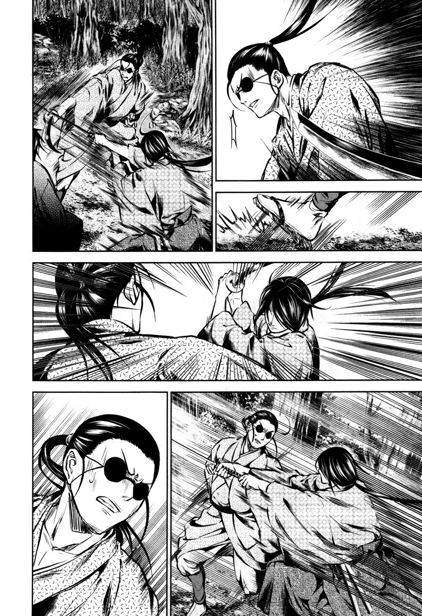 Ichi Chapter 13 page 5 - Chapter 13: The Confronting Force