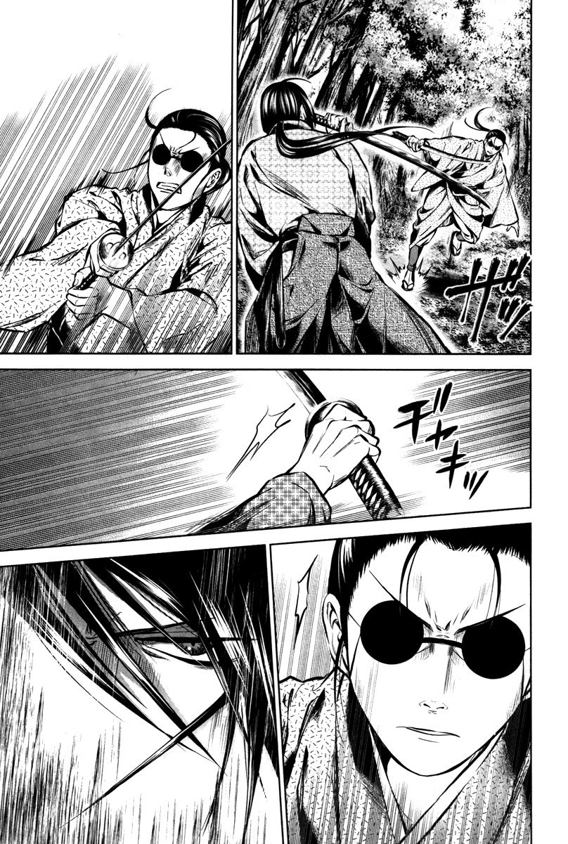 Ichi Chapter 13 page 6 - Chapter 13: The Confronting Force