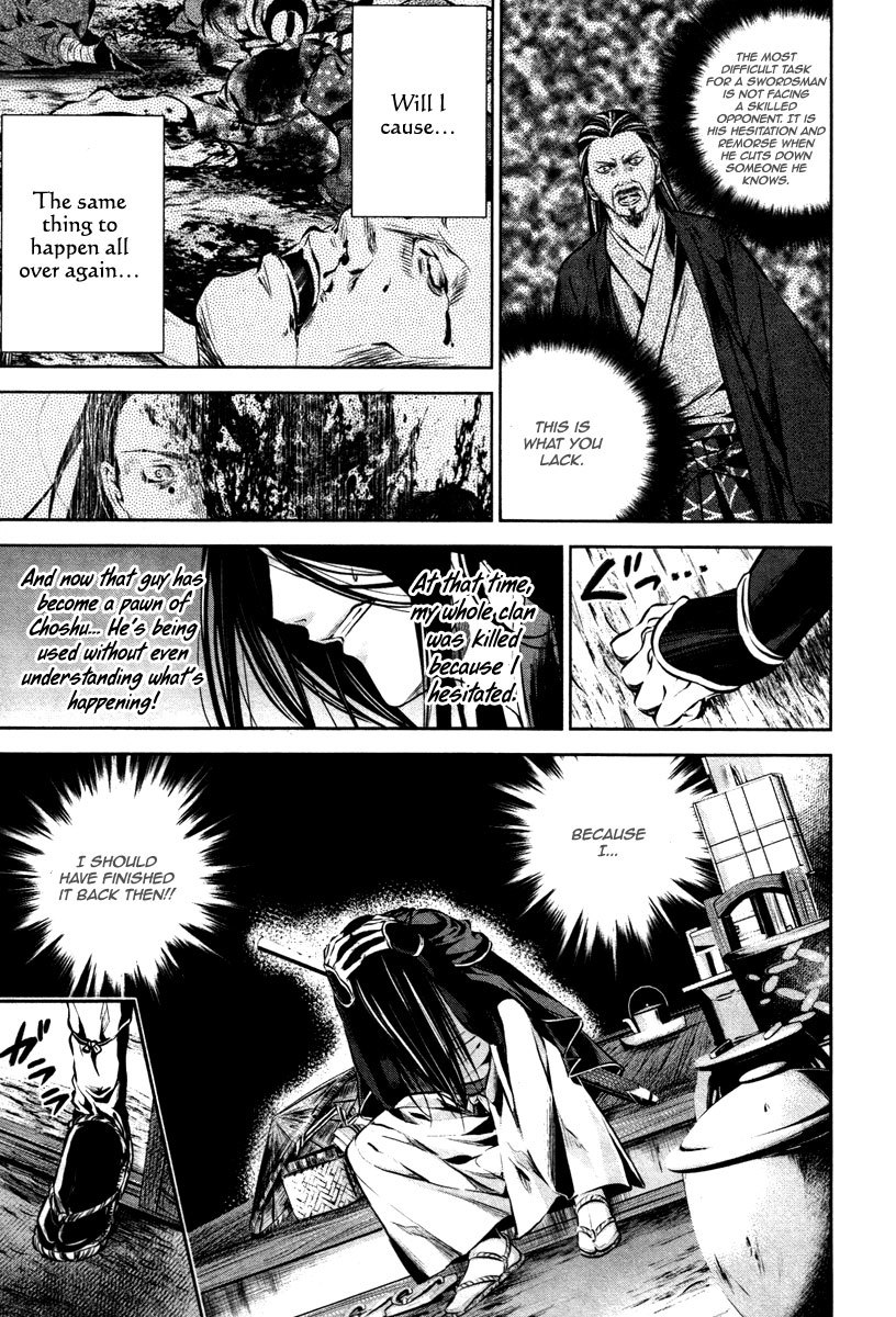 Ichi Chapter 15 page 20 - Chapter 15: Resolve and Partings