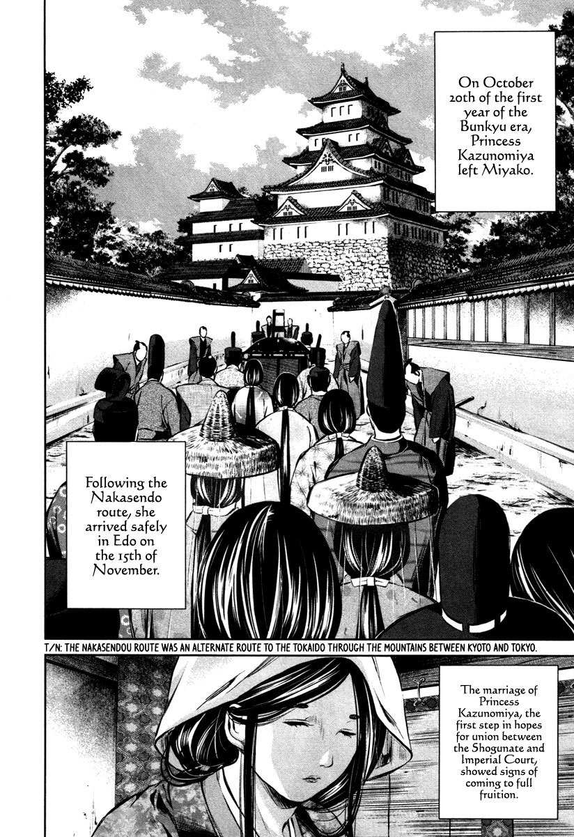 Ichi Chapter 15 page 3 - Chapter 15: Resolve and Partings