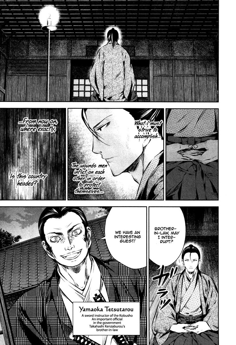 Ichi Chapter 15 page 30 - Chapter 15: Resolve and Partings